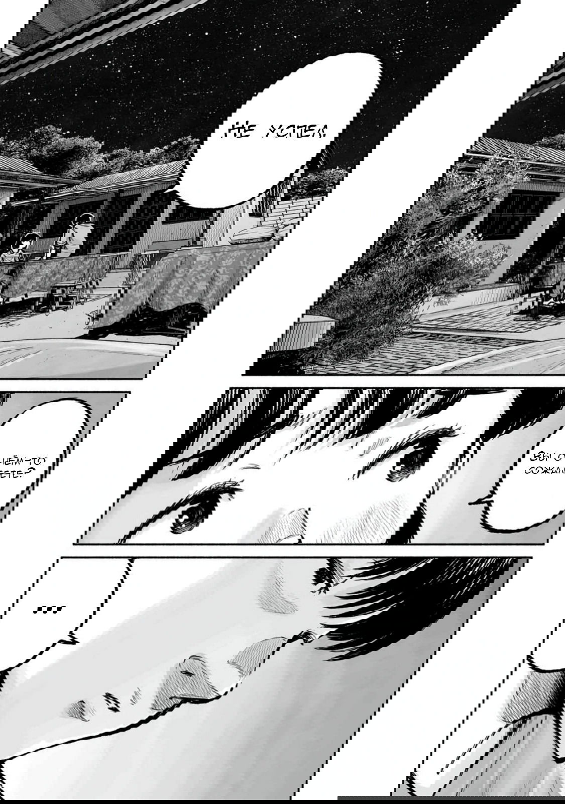 Манга 37 секунд - Глава 16 Страница 31