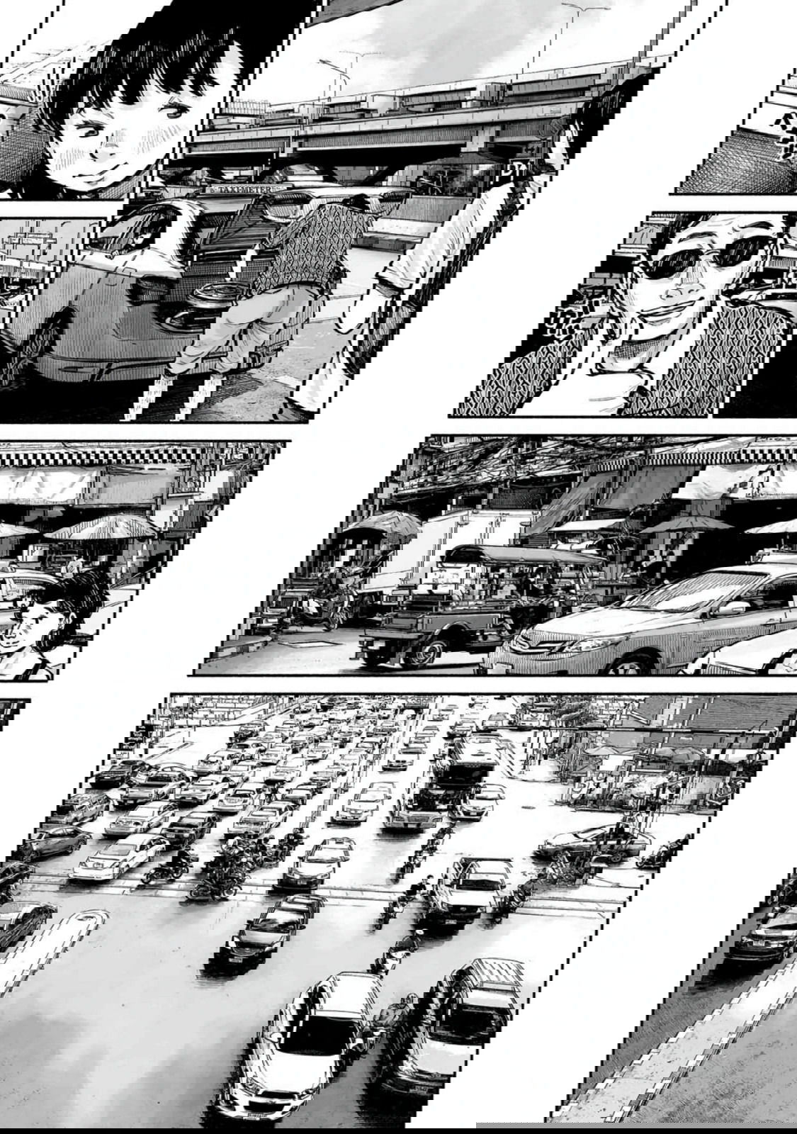 Манга 37 секунд - Глава 16 Страница 8