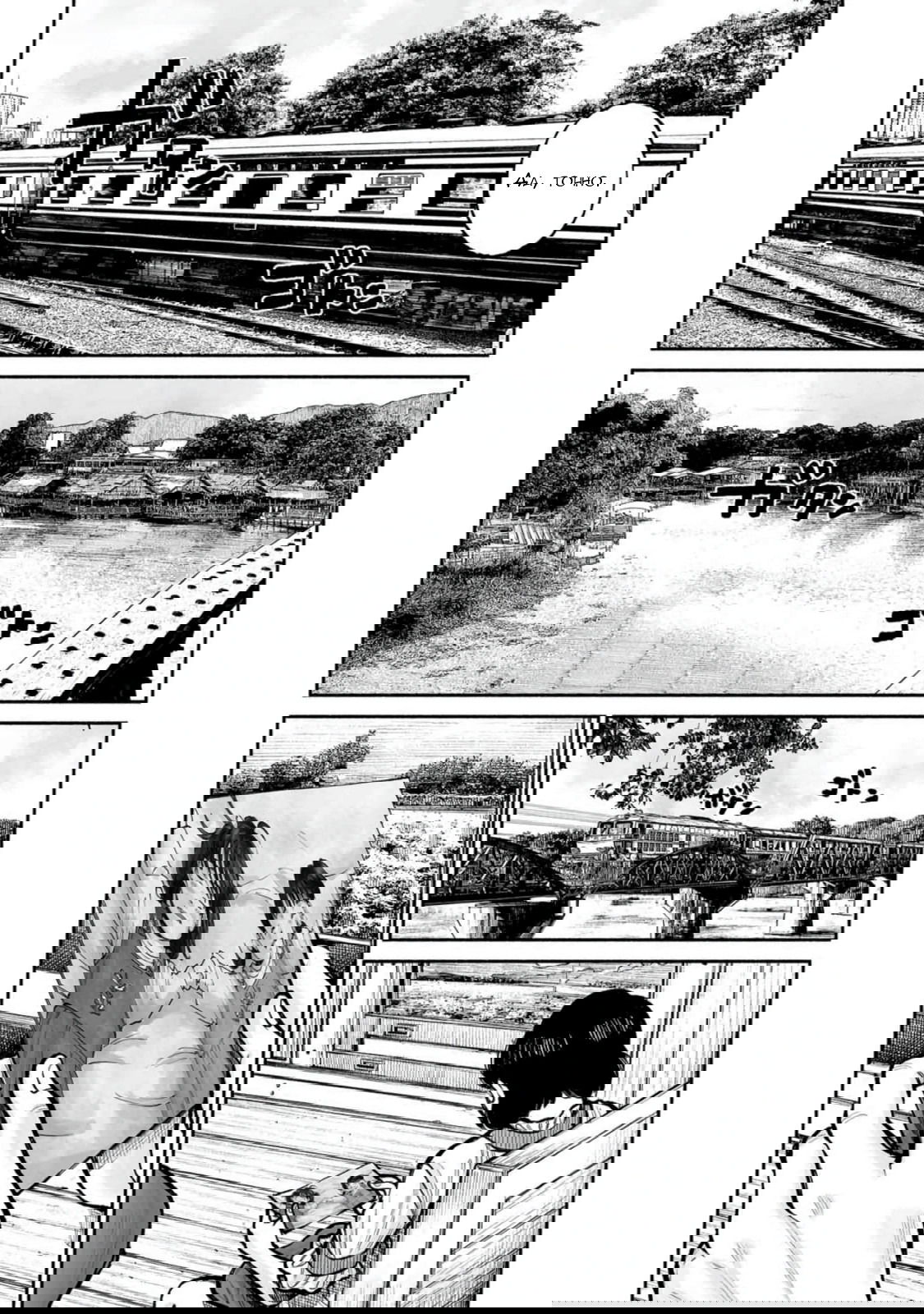 Манга 37 секунд - Глава 16 Страница 12