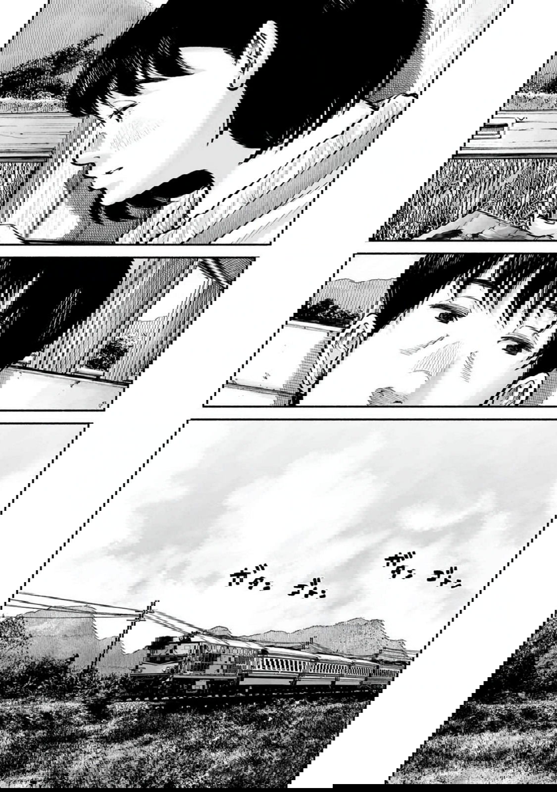 Манга 37 секунд - Глава 16 Страница 13