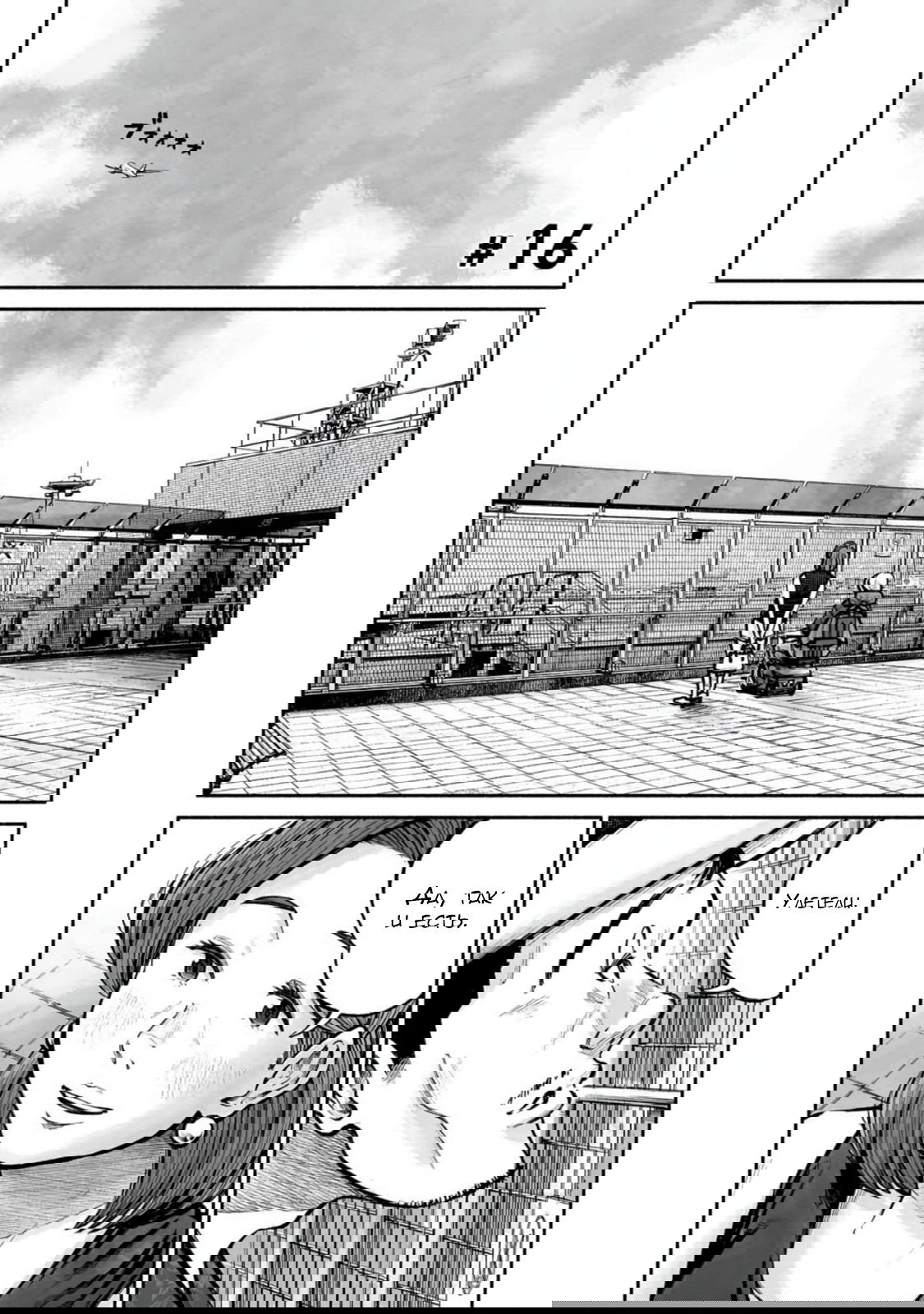 Манга 37 секунд - Глава 16 Страница 1