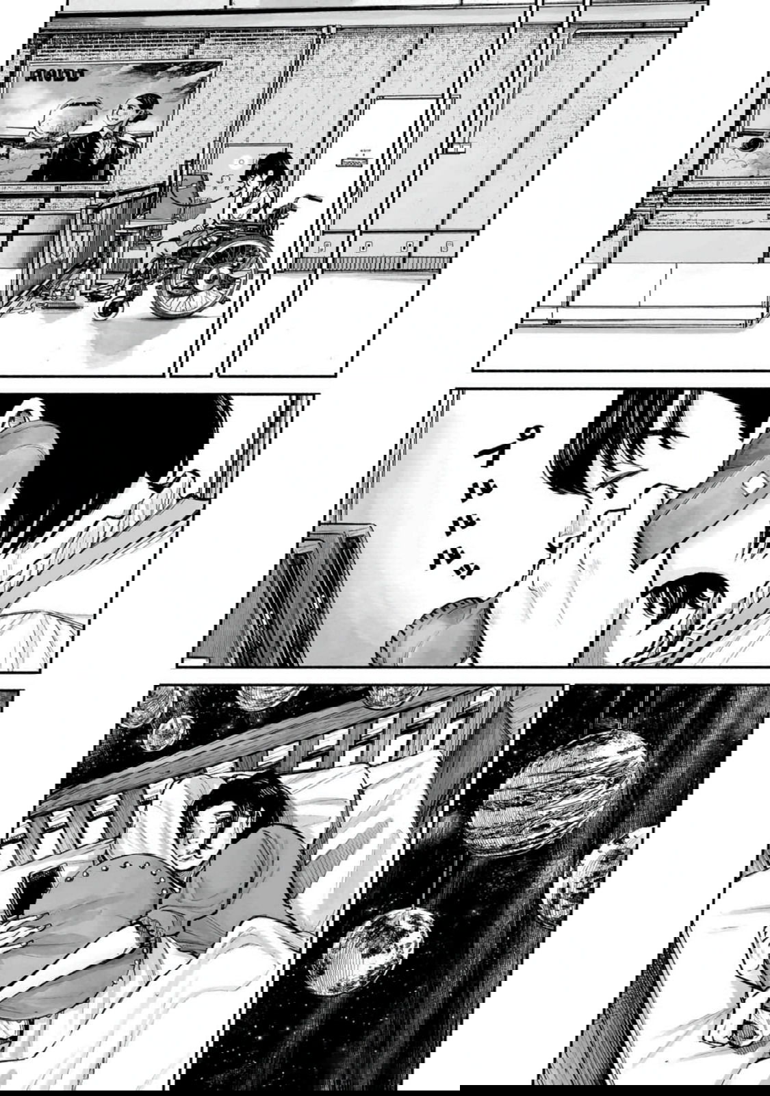 Манга 37 секунд - Глава 15 Страница 26