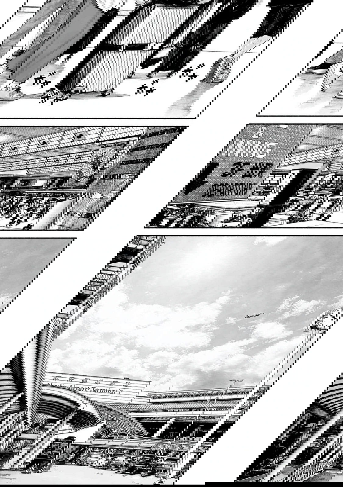 Манга 37 секунд - Глава 15 Страница 25