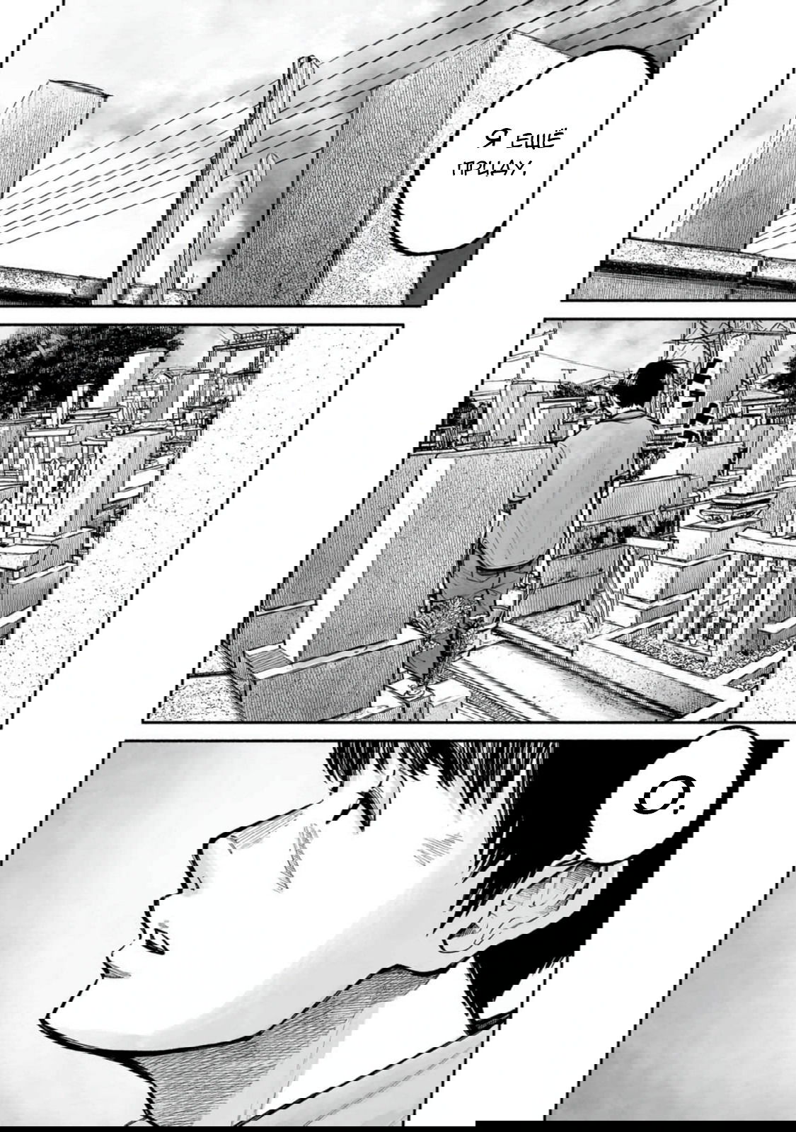 Манга 37 секунд - Глава 14.5 Страница 5