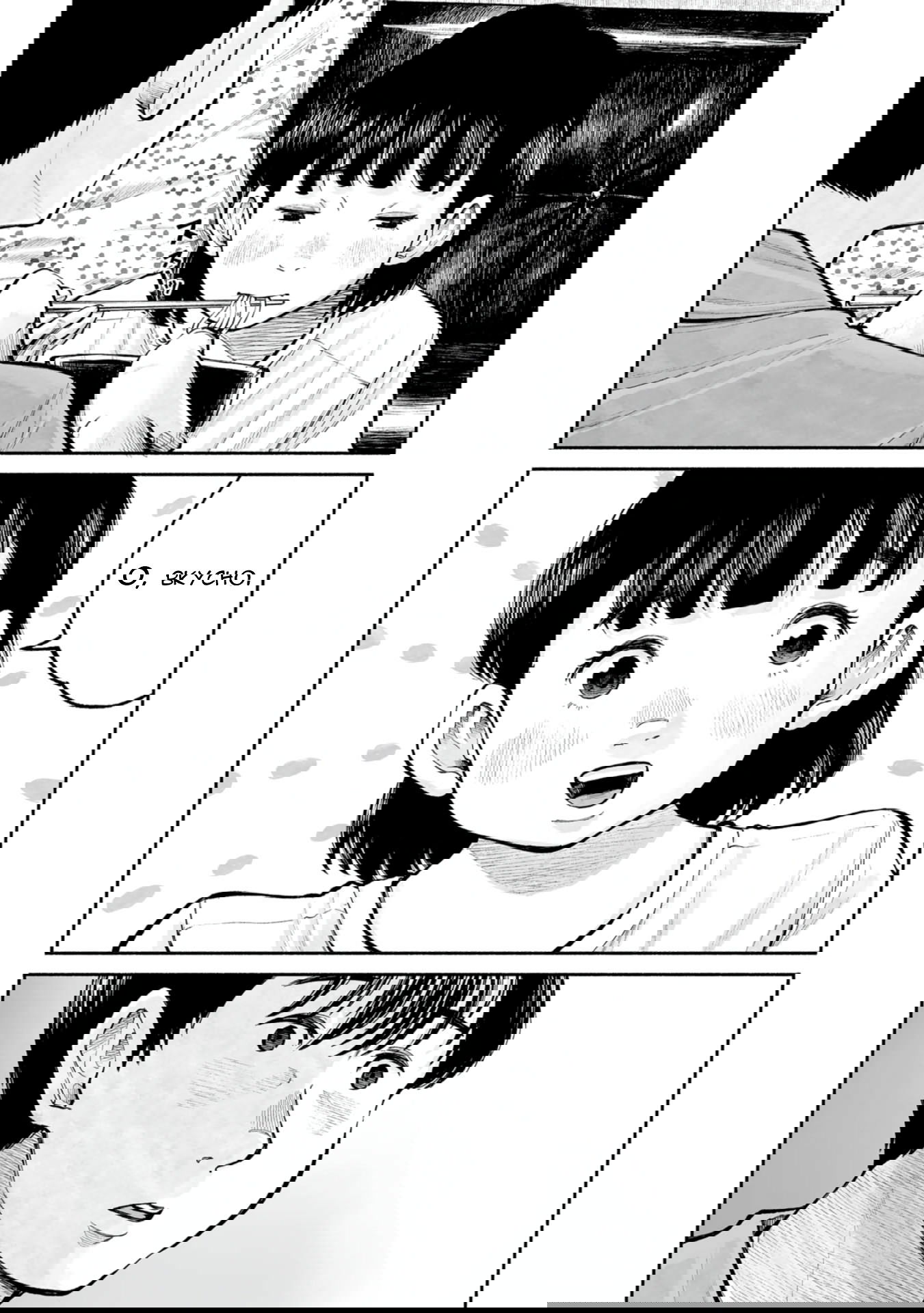 Манга 37 секунд - Глава 14 Страница 10