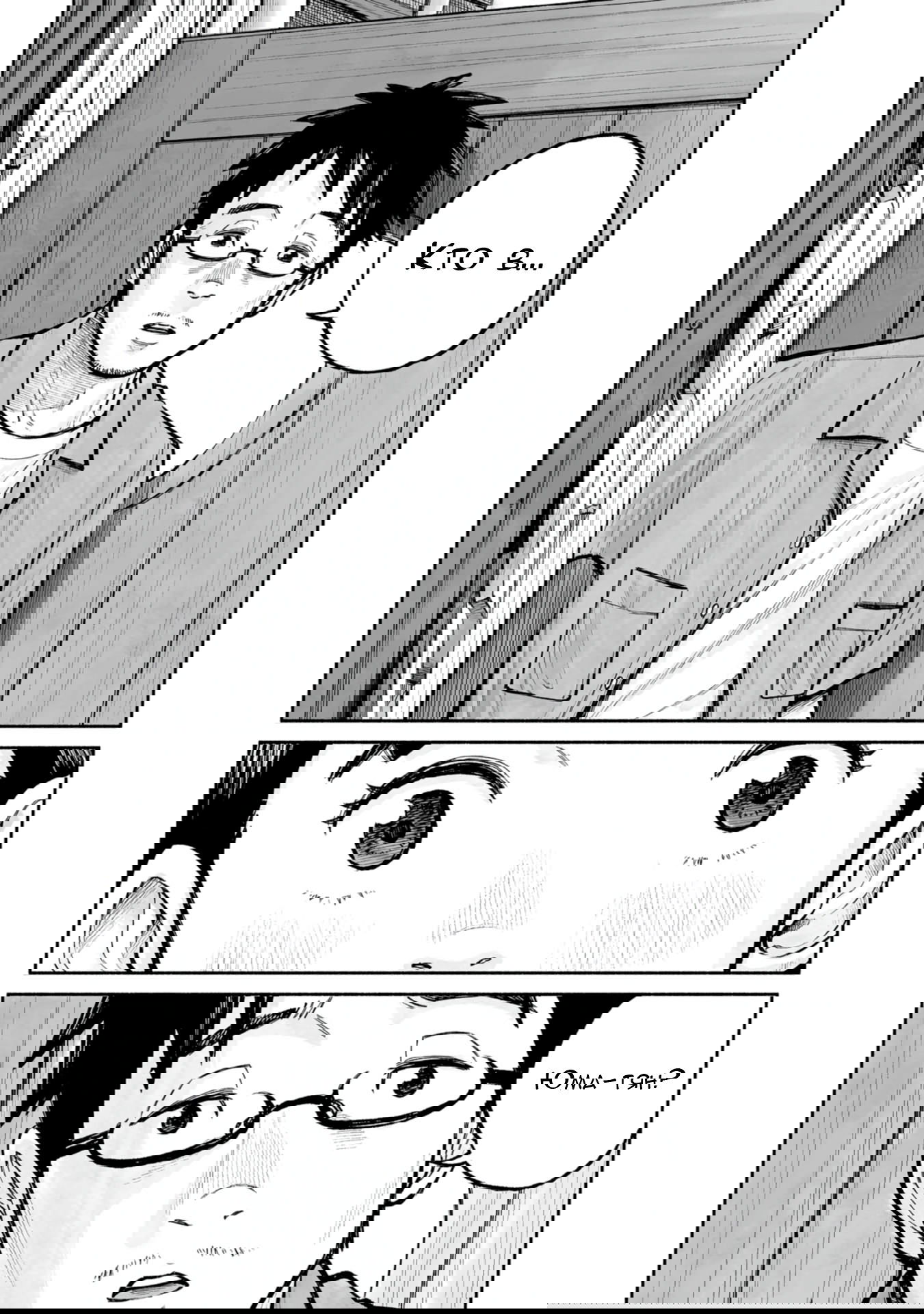 Манга 37 секунд - Глава 14 Страница 34