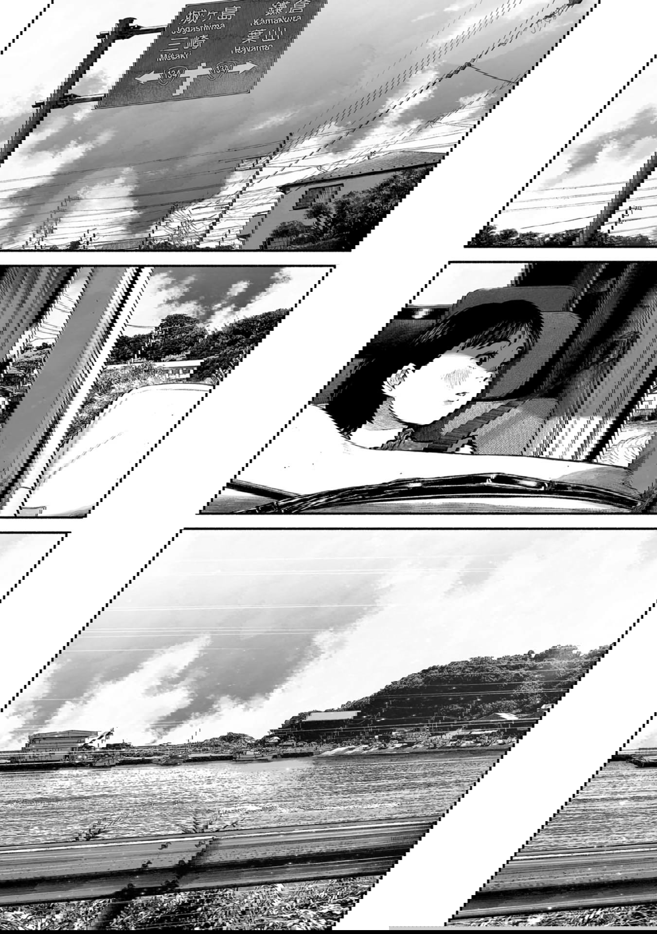 Манга 37 секунд - Глава 14 Страница 26