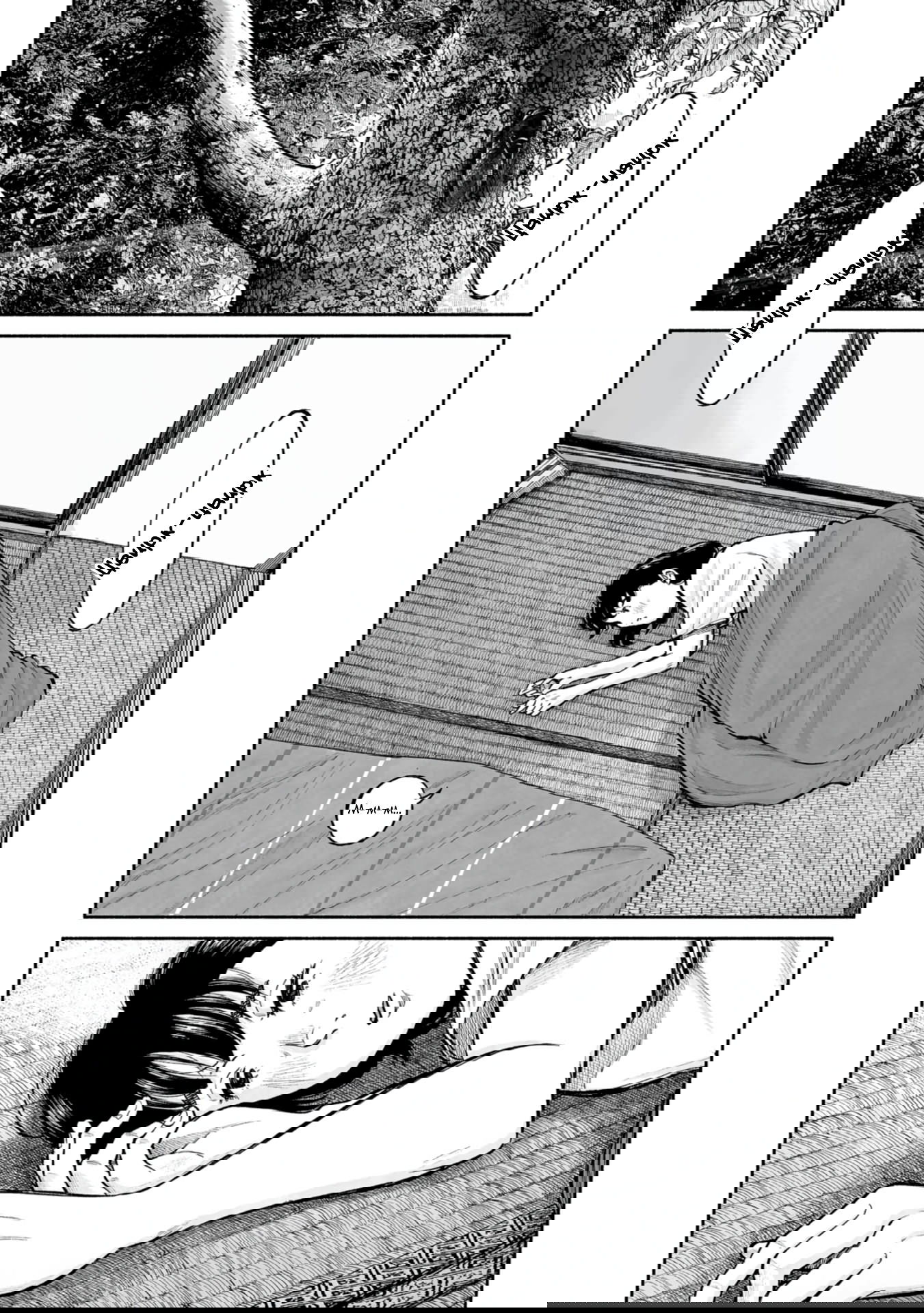 Манга 37 секунд - Глава 12 Страница 18