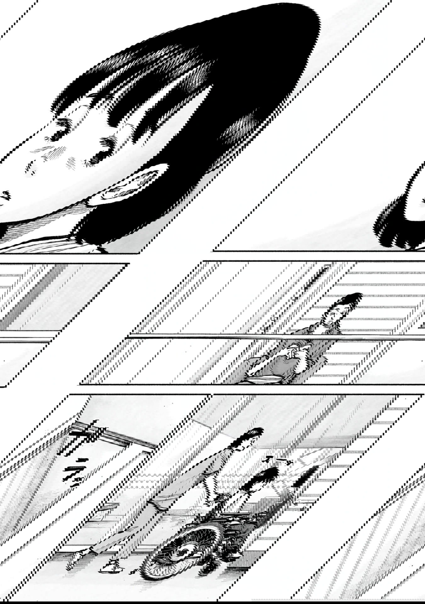 Манга 37 секунд - Глава 11 Страница 19