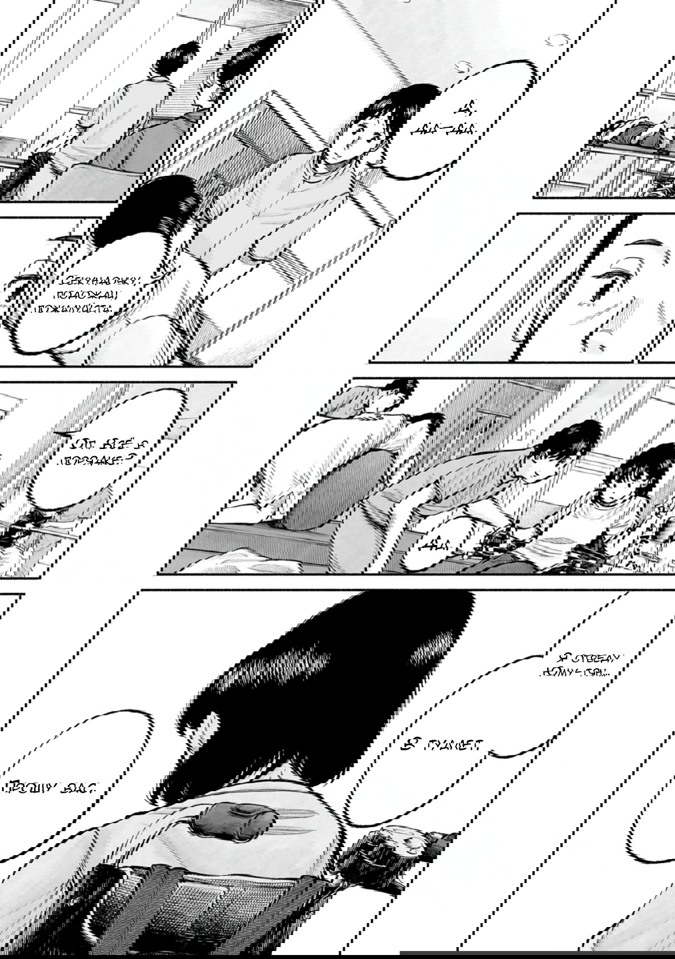 Манга 37 секунд - Глава 11 Страница 18