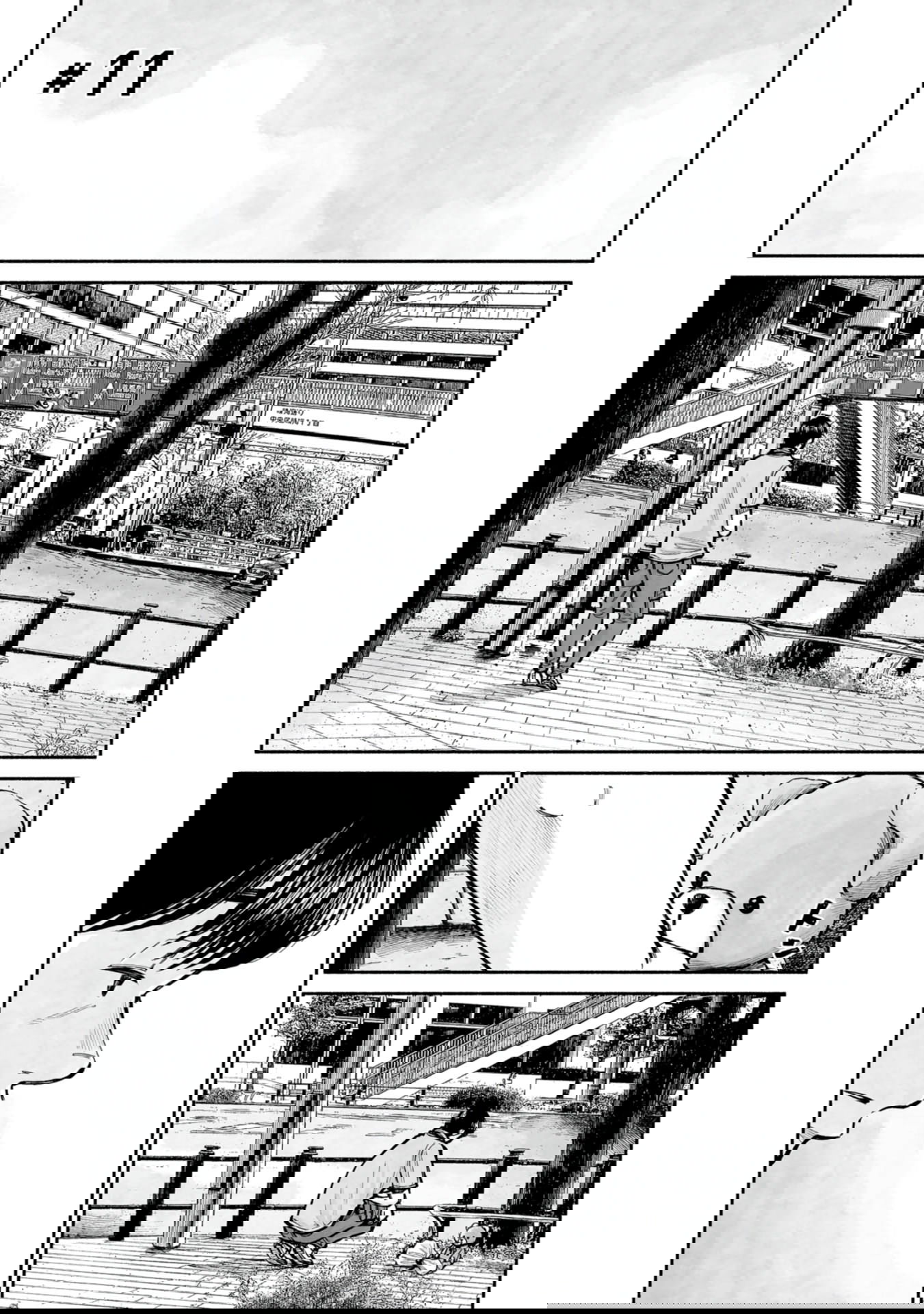 Манга 37 секунд - Глава 11 Страница 1