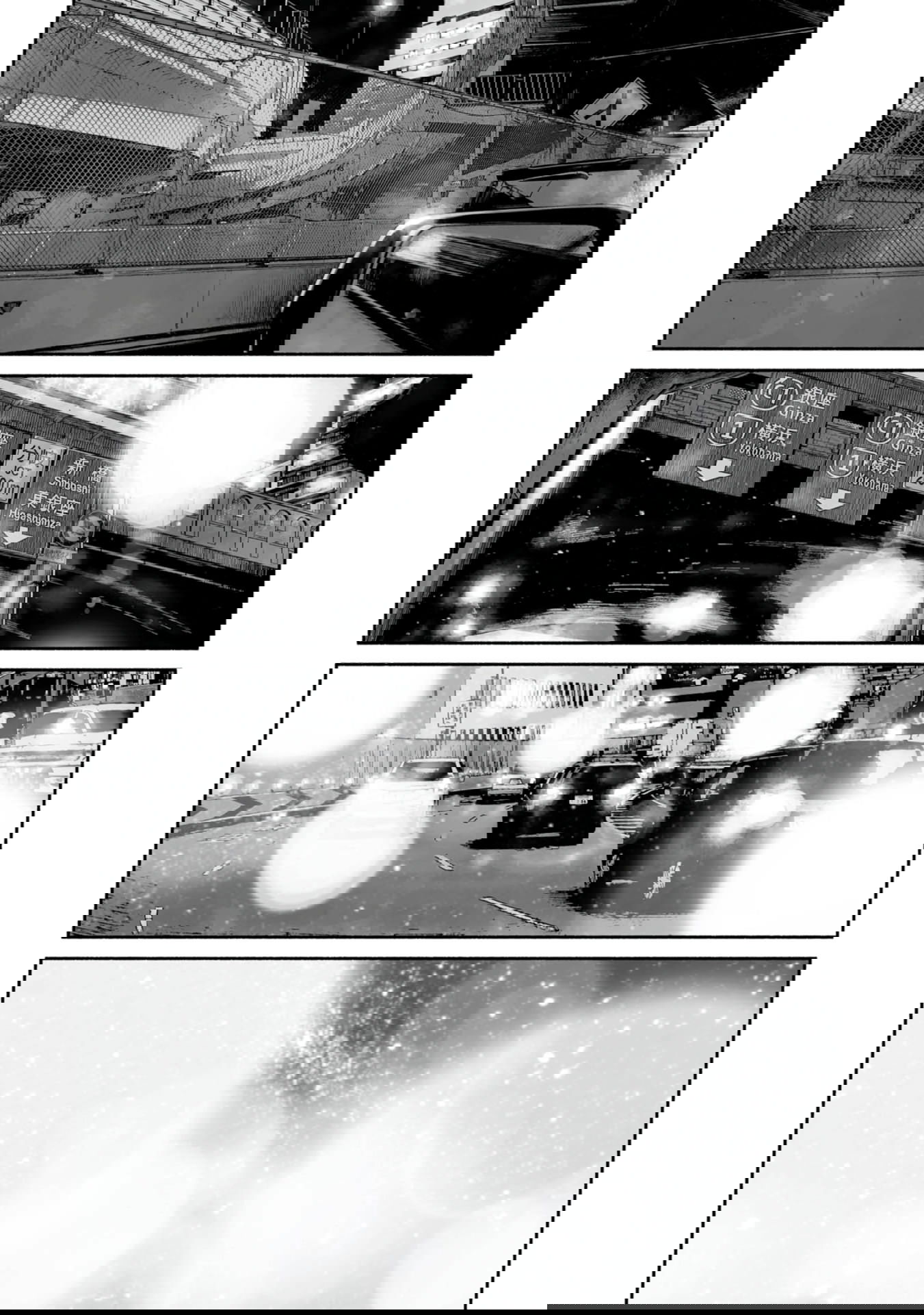 Манга 37 секунд - Глава 9 Страница 10