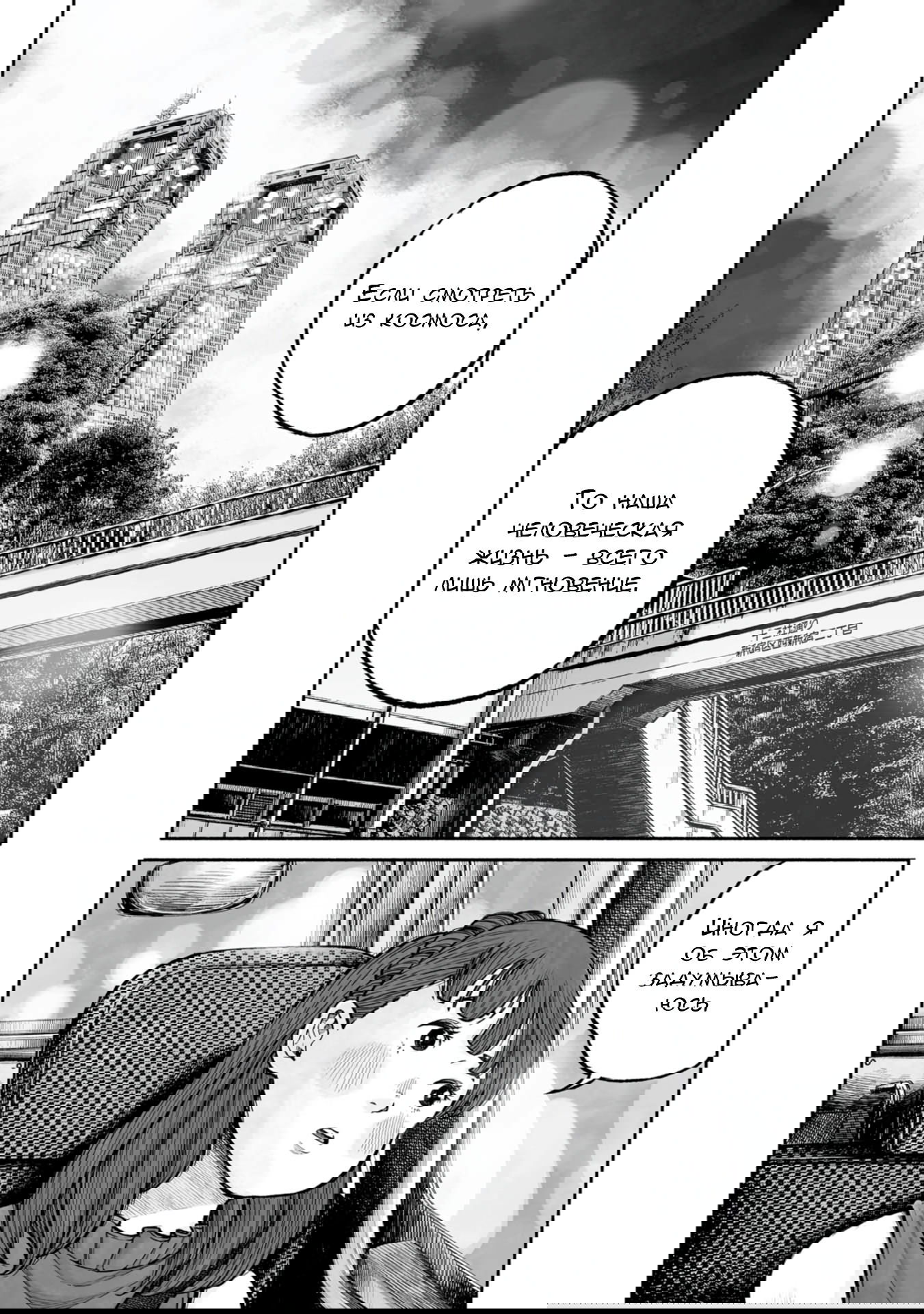 Манга 37 секунд - Глава 9 Страница 14