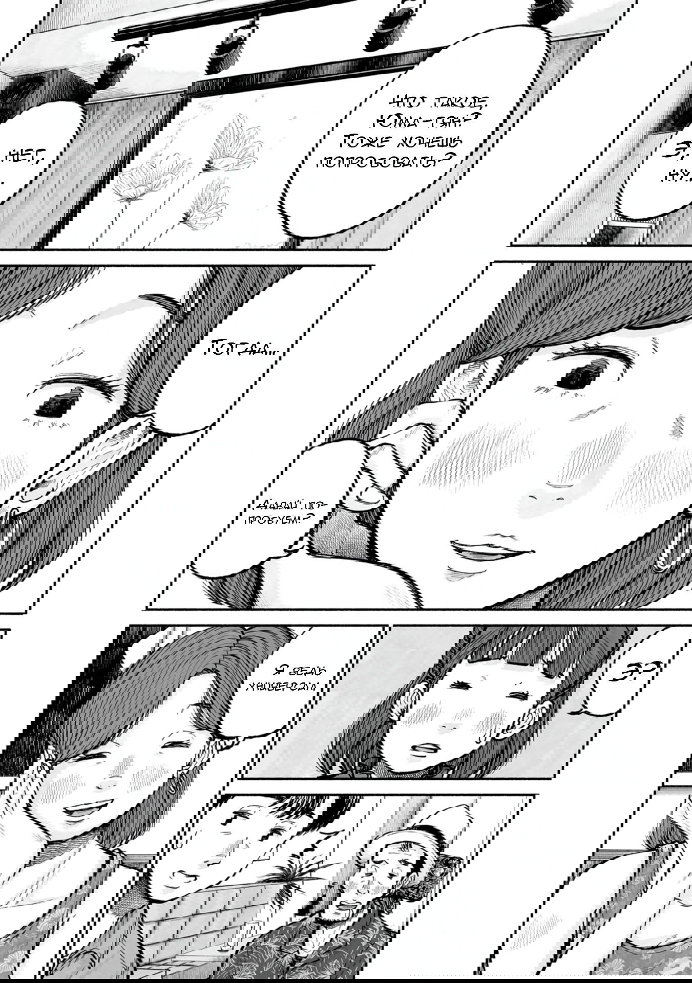 Манга 37 секунд - Глава 9 Страница 7