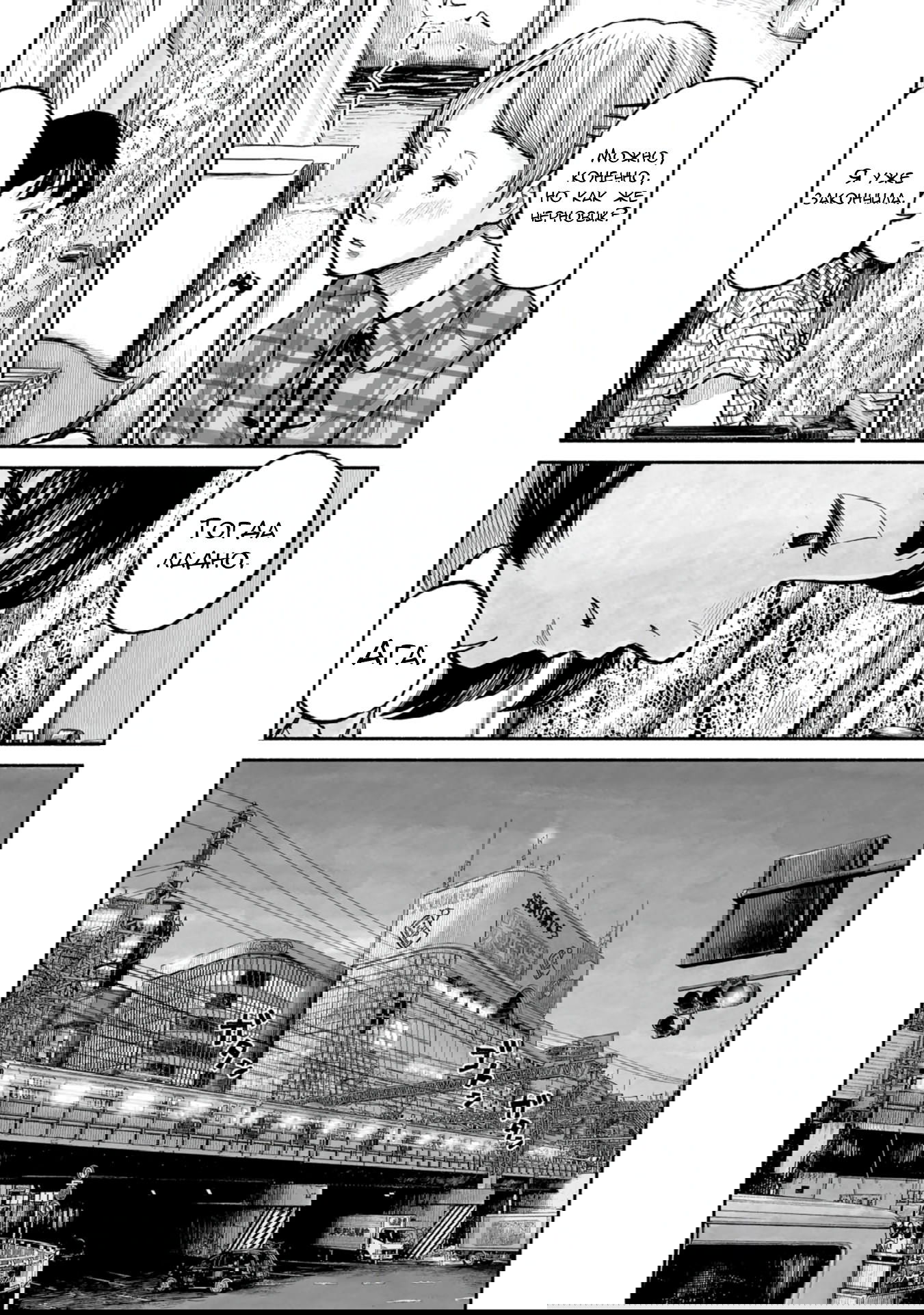 Манга 37 секунд - Глава 8 Страница 23