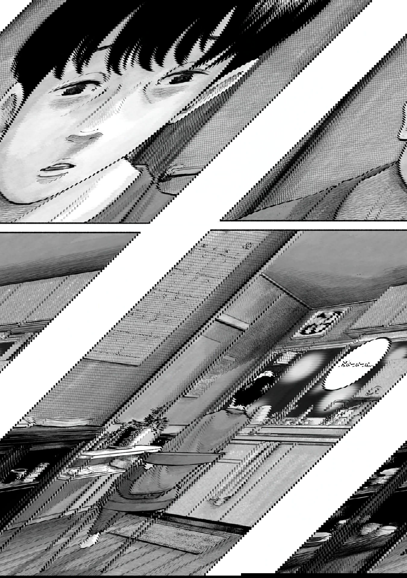 Манга 37 секунд - Глава 8 Страница 5