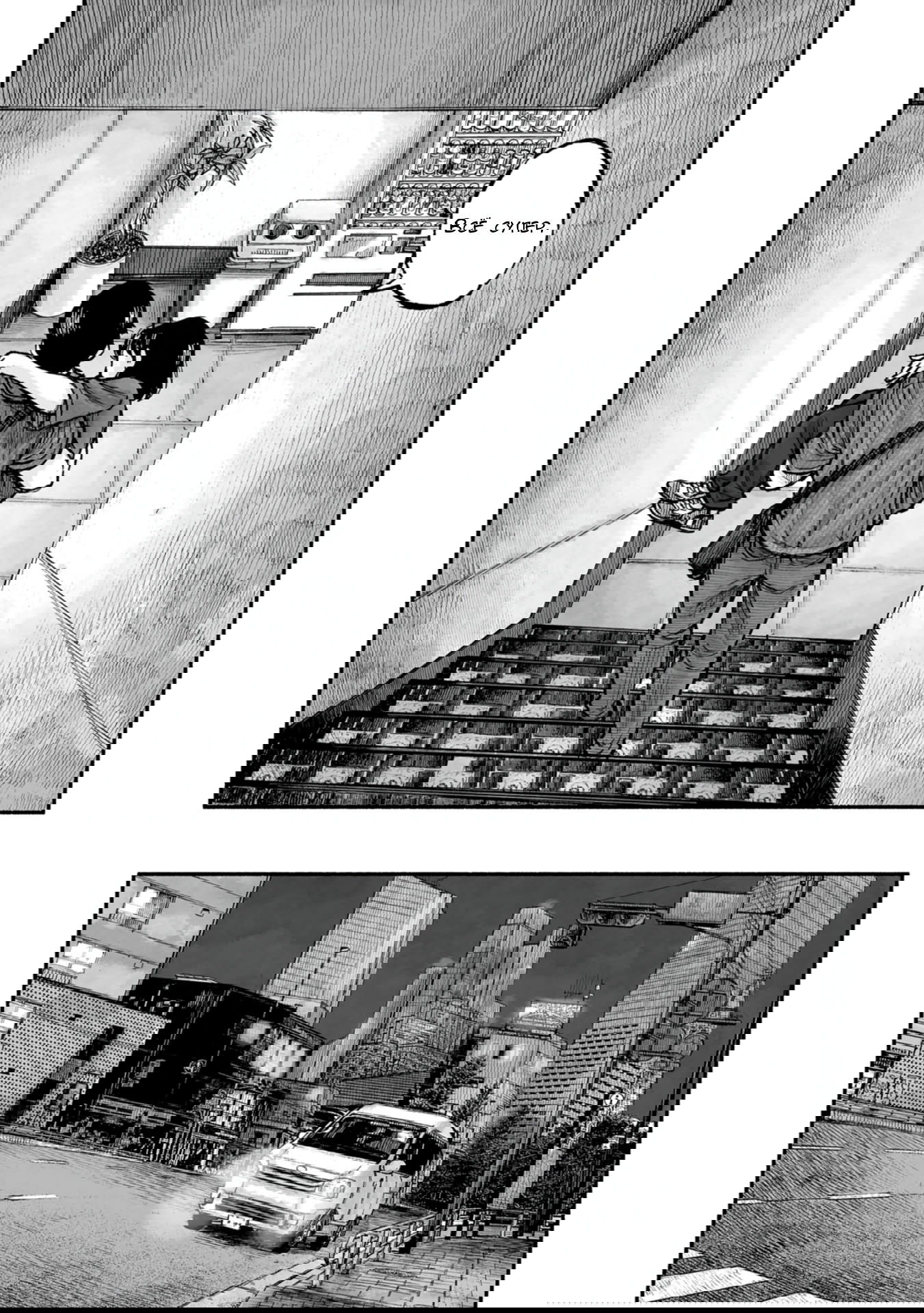 Манга 37 секунд - Глава 6 Страница 13