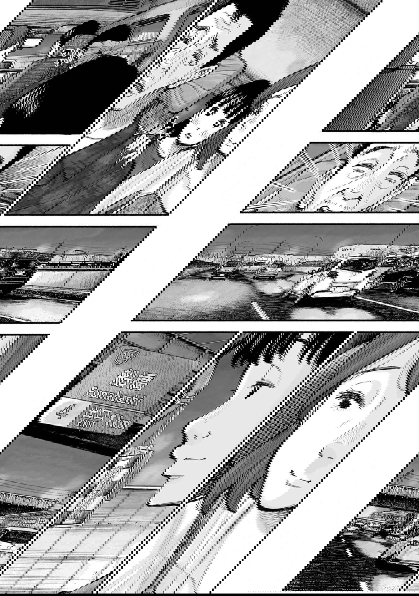 Манга 37 секунд - Глава 6 Страница 20