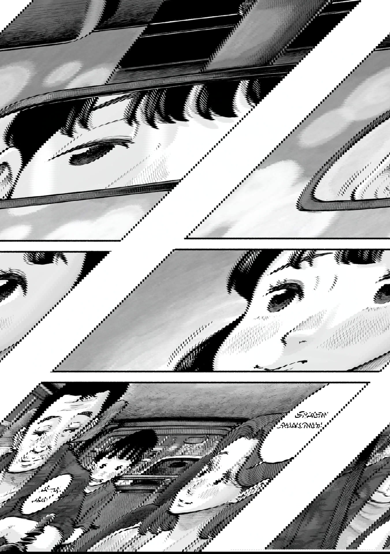 Манга 37 секунд - Глава 6 Страница 17