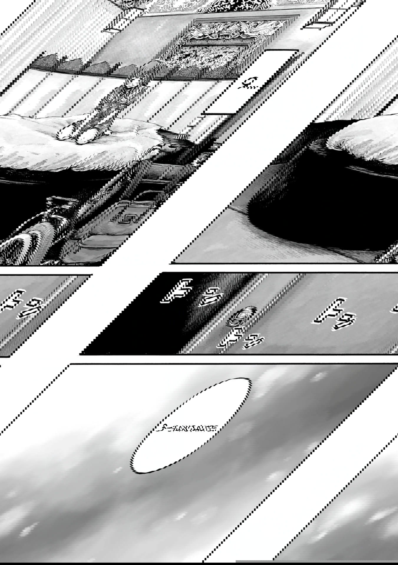 Манга 37 секунд - Глава 5 Страница 3