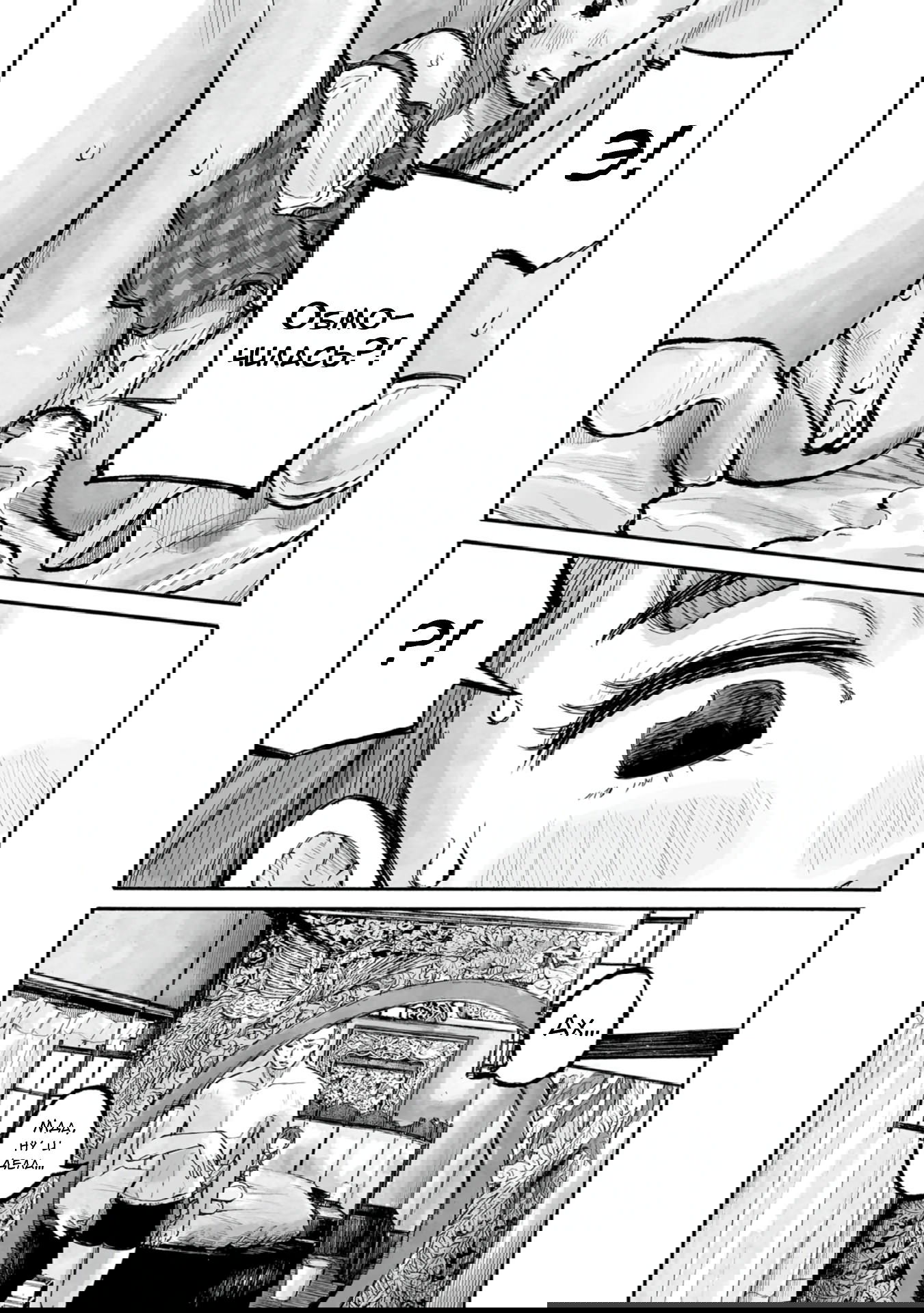 Манга 37 секунд - Глава 5 Страница 14