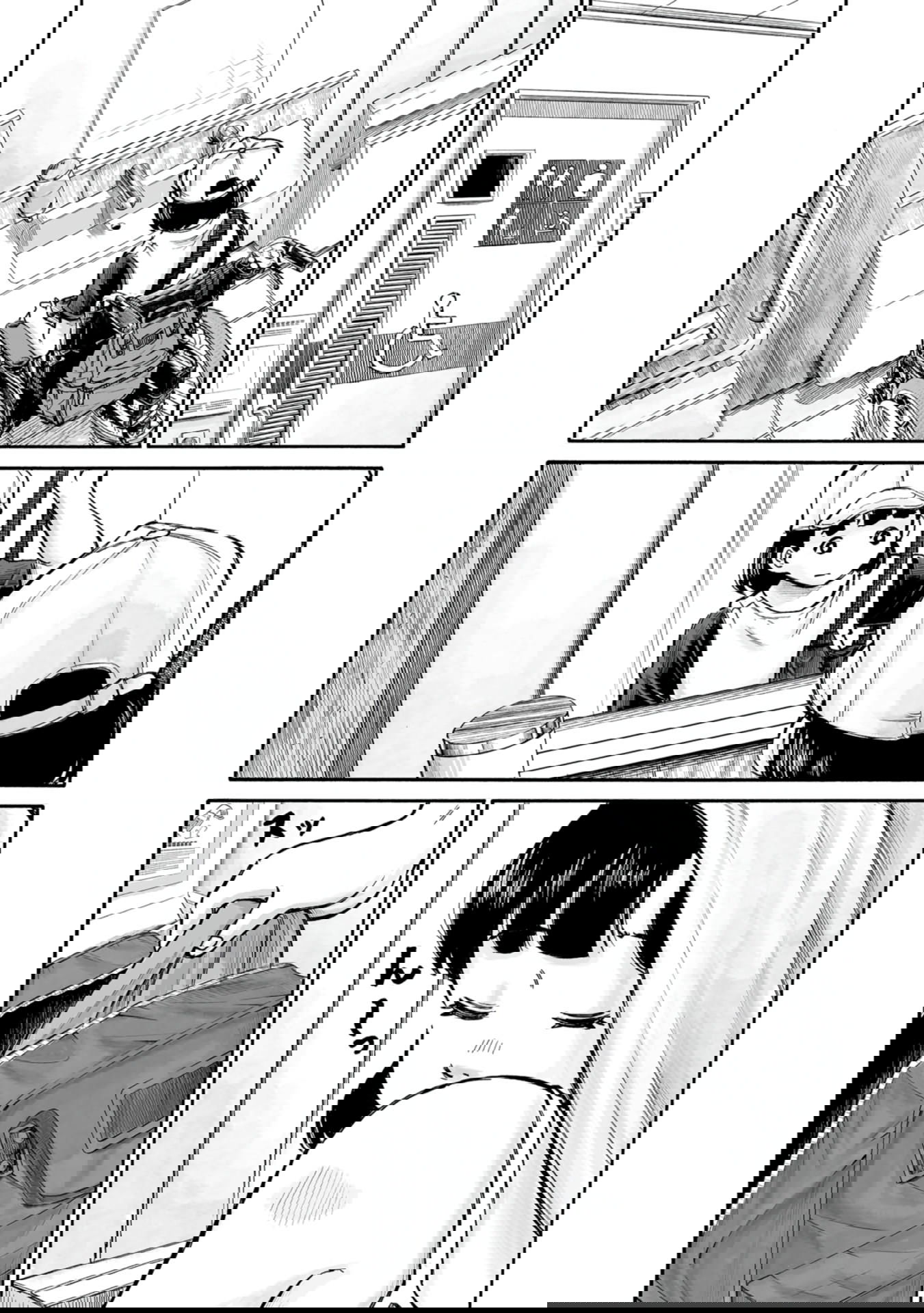 Манга 37 секунд - Глава 4 Страница 13