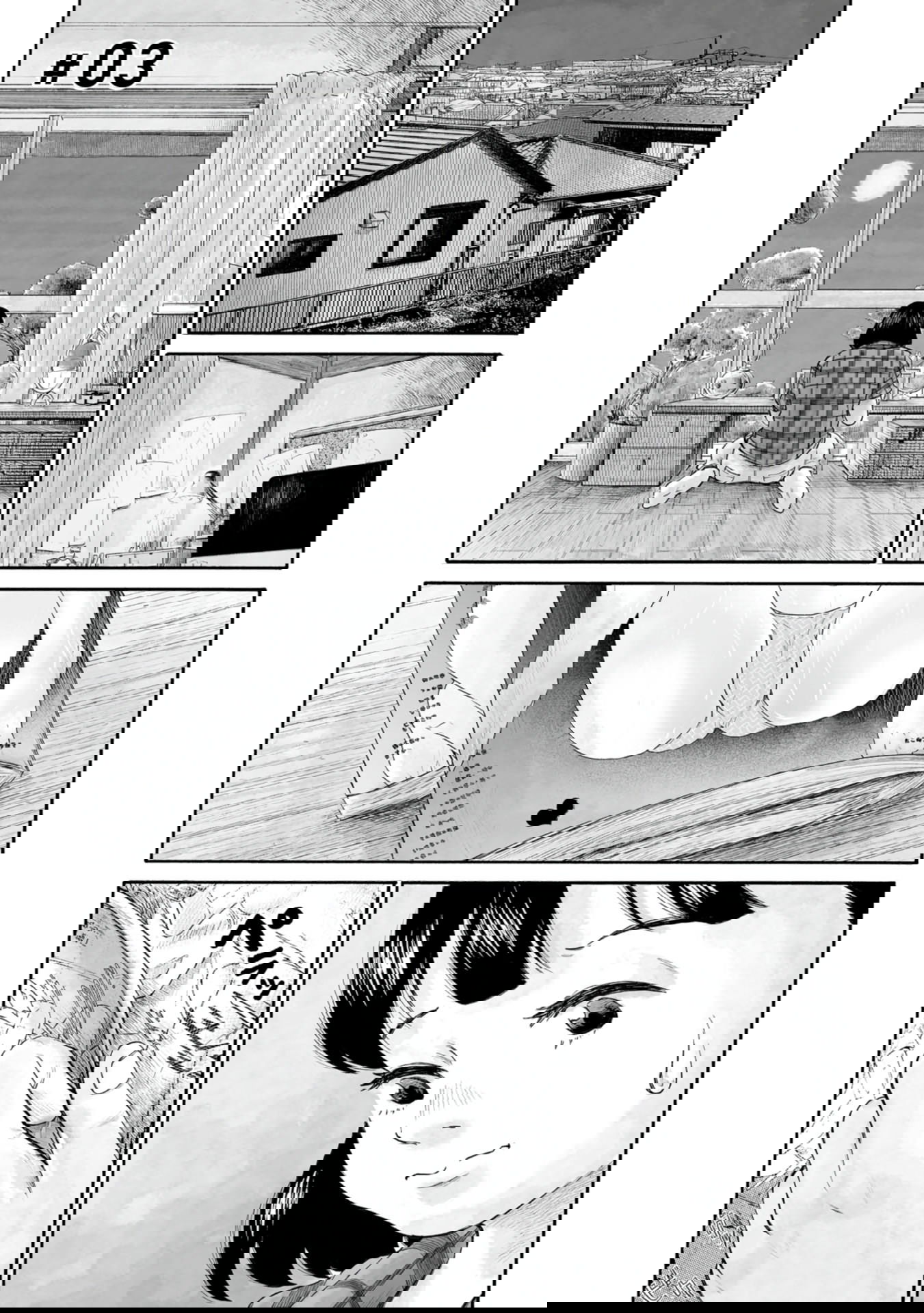 Манга 37 секунд - Глава 3 Страница 1