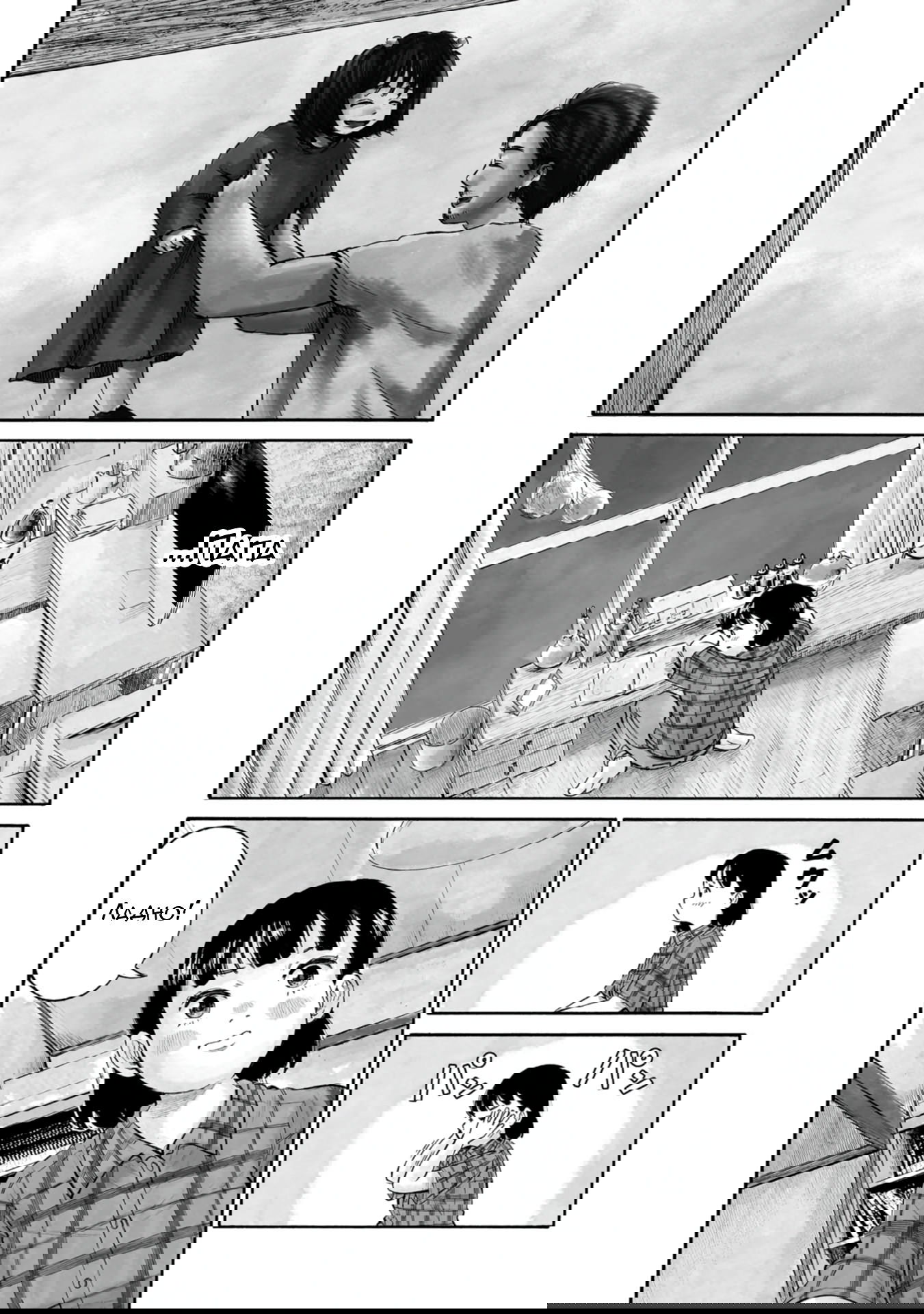 Манга 37 секунд - Глава 3 Страница 3