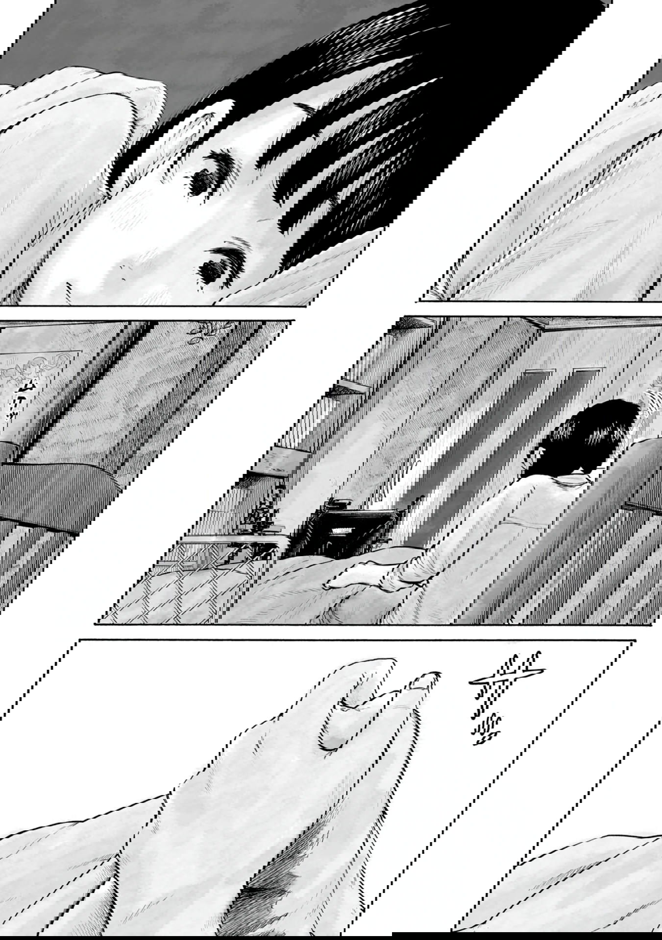 Манга 37 секунд - Глава 2 Страница 3