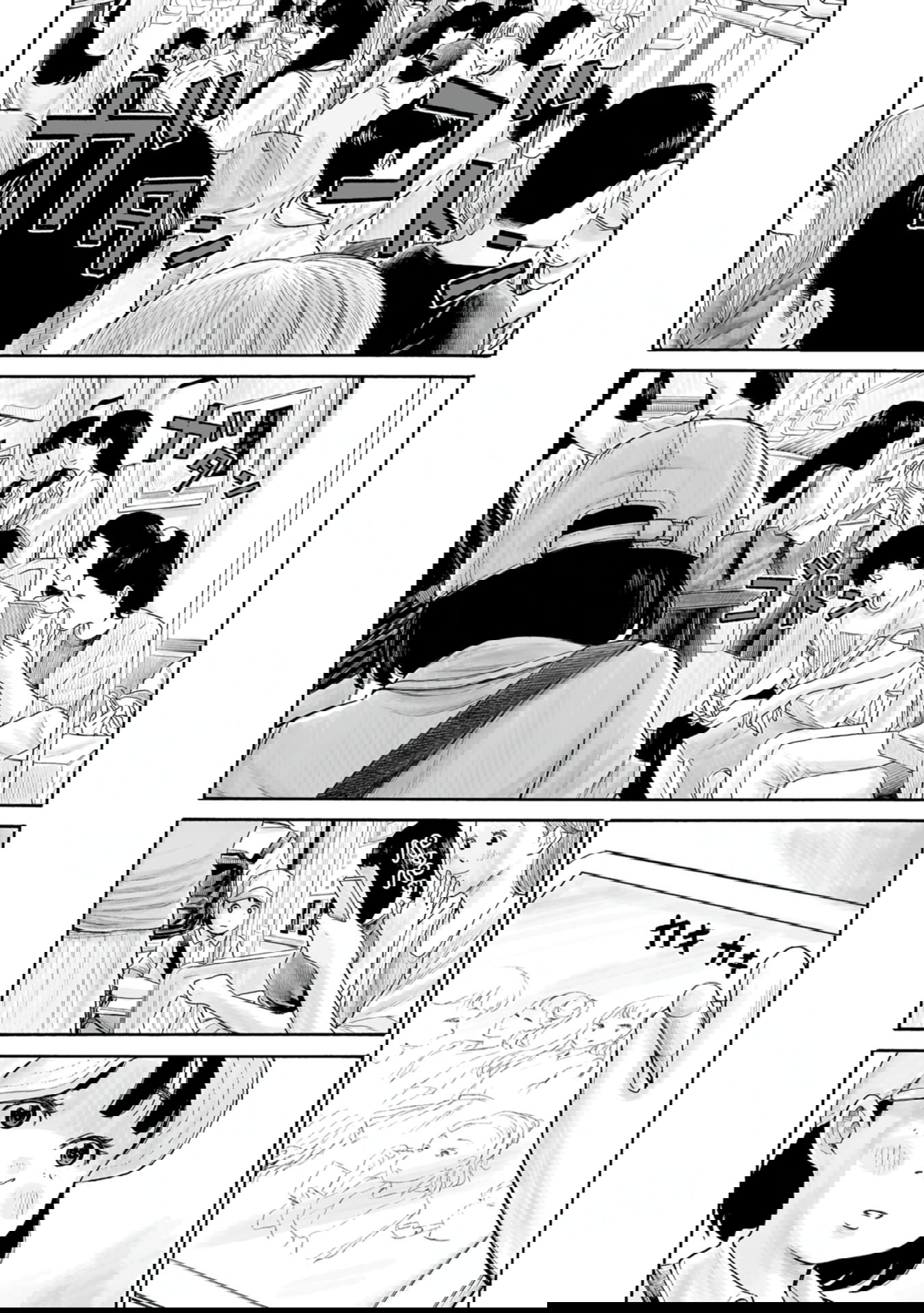 Манга 37 секунд - Глава 1 Страница 38