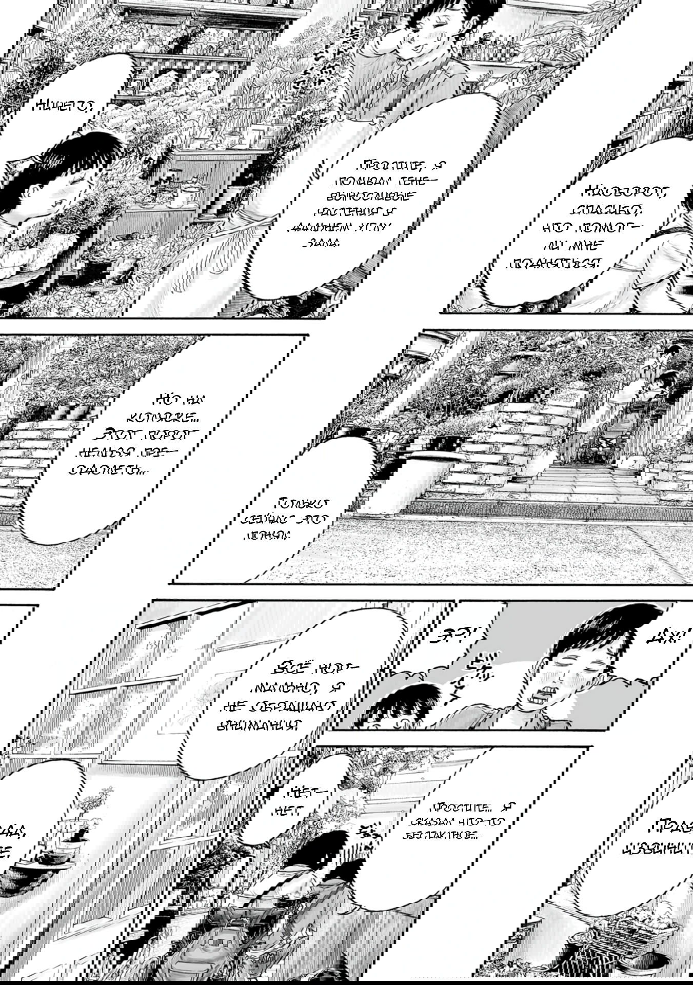 Манга 37 секунд - Глава 1 Страница 43