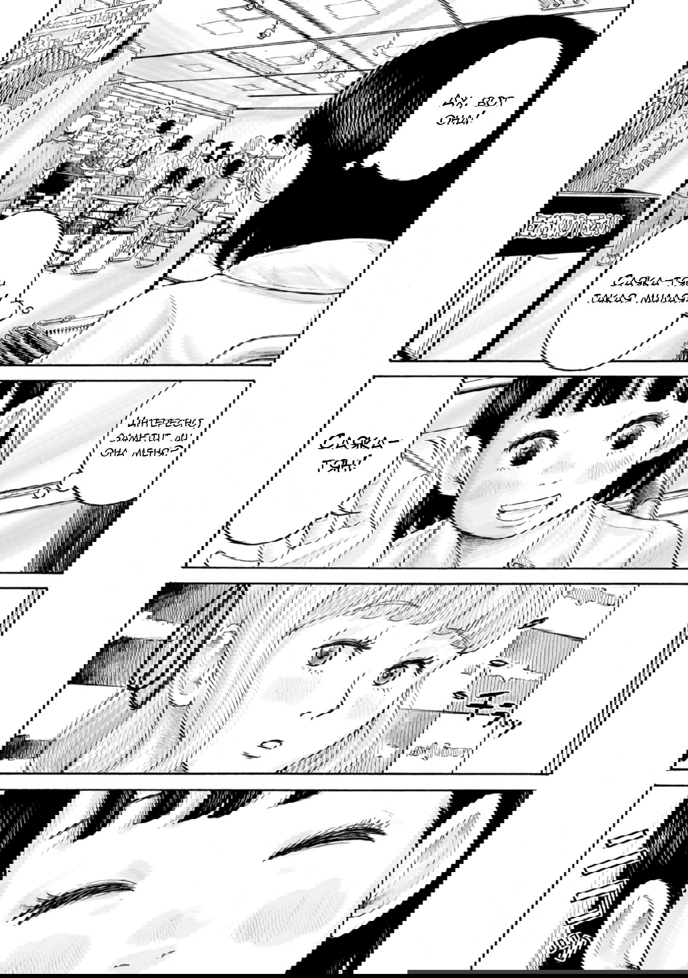 Манга 37 секунд - Глава 1 Страница 47