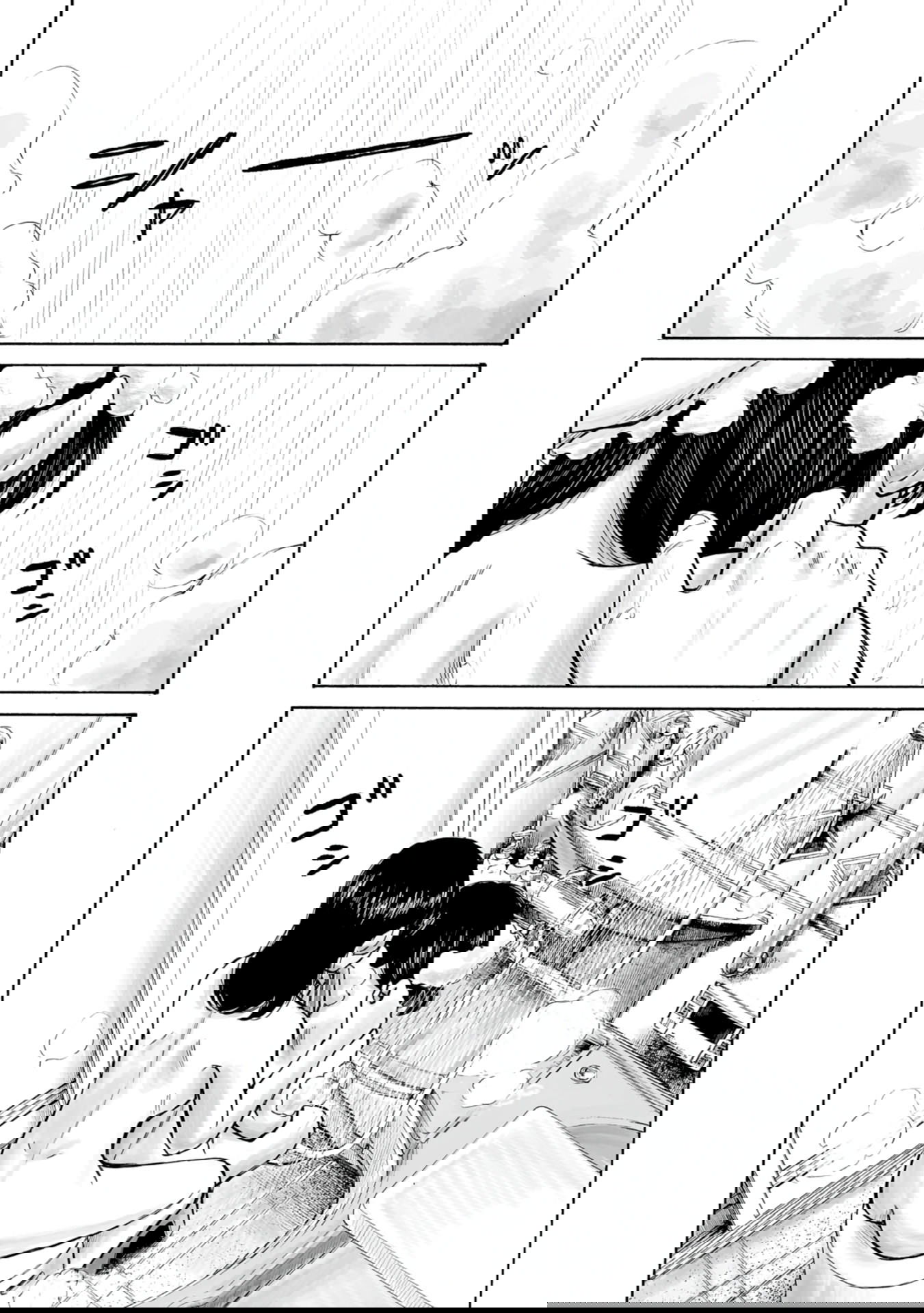 Манга 37 секунд - Глава 1 Страница 18