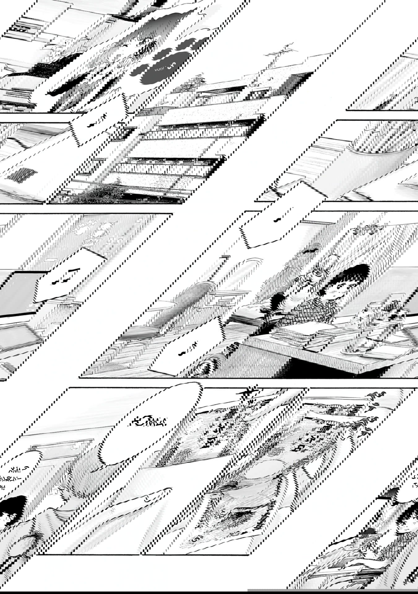 Манга 37 секунд - Глава 1 Страница 25