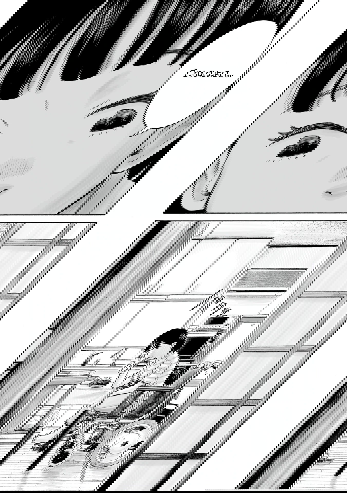 Манга 37 секунд - Глава 1 Страница 24