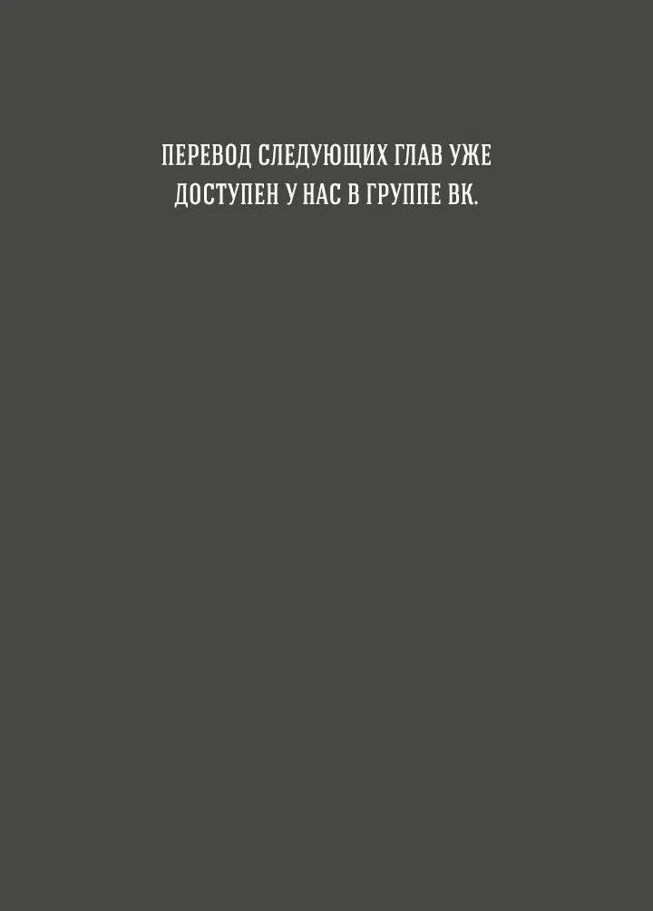 Манга Гость из соседнего дома - Глава 2 Страница 67
