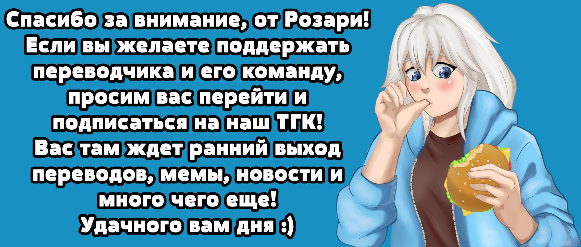Манга Крутая одноклассница XX лет спустя... - Глава 159 Страница 2
