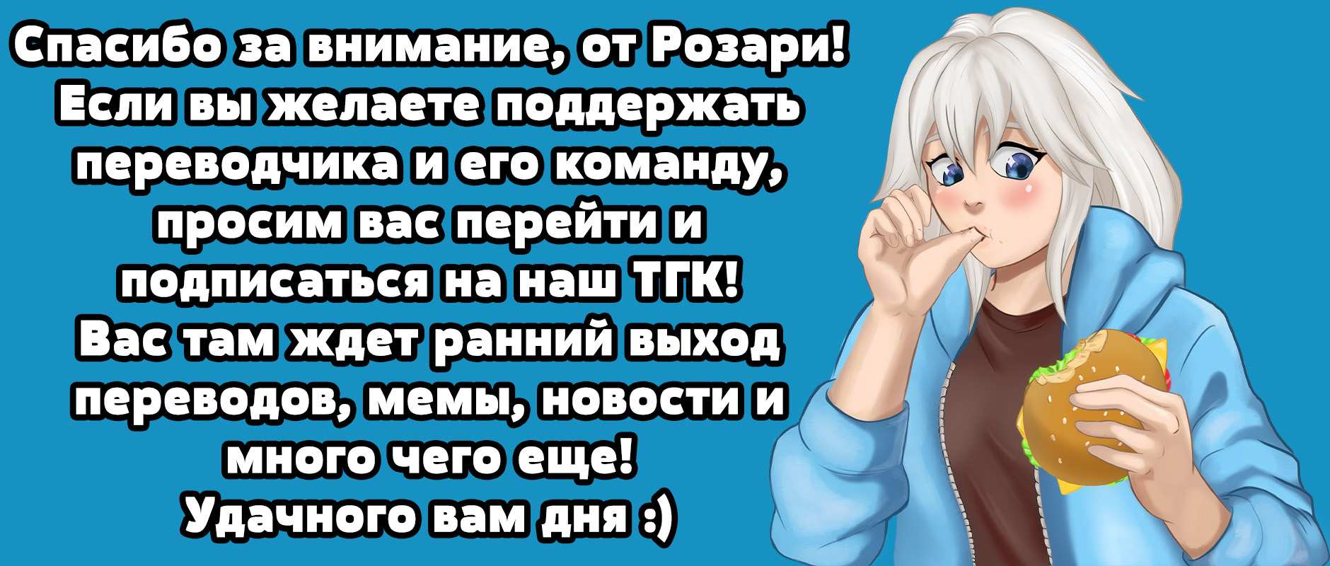 Манга Крутая одноклассница XX лет спустя... - Глава 162 Страница 2