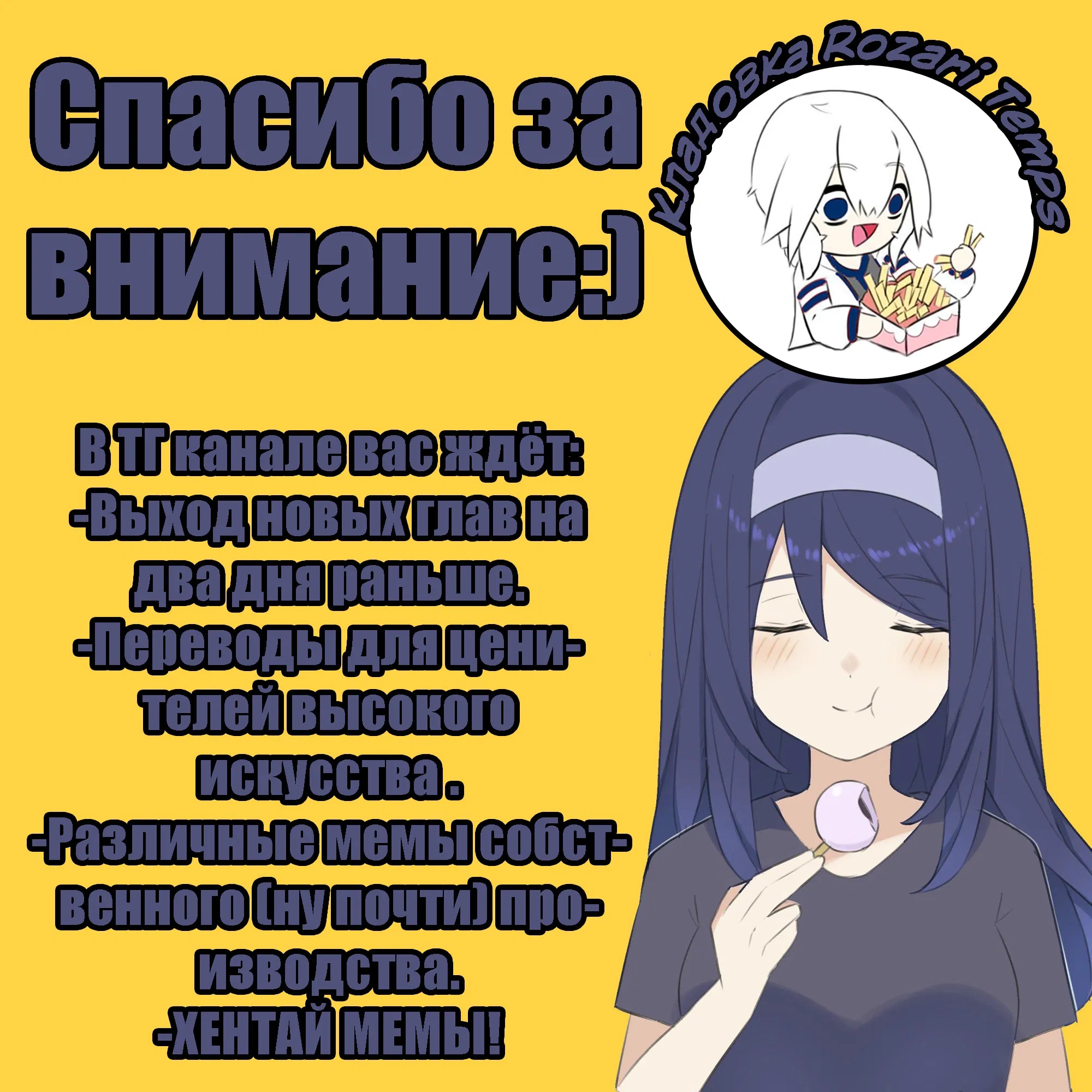 Манга Крутая одноклассница XX лет спустя... - Глава 118 Страница 2