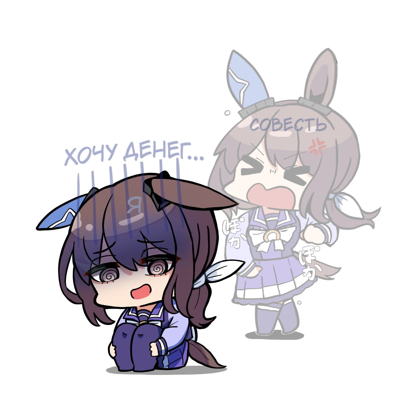 Манга Крутая одноклассница XX лет спустя... - Глава 34 Страница 3