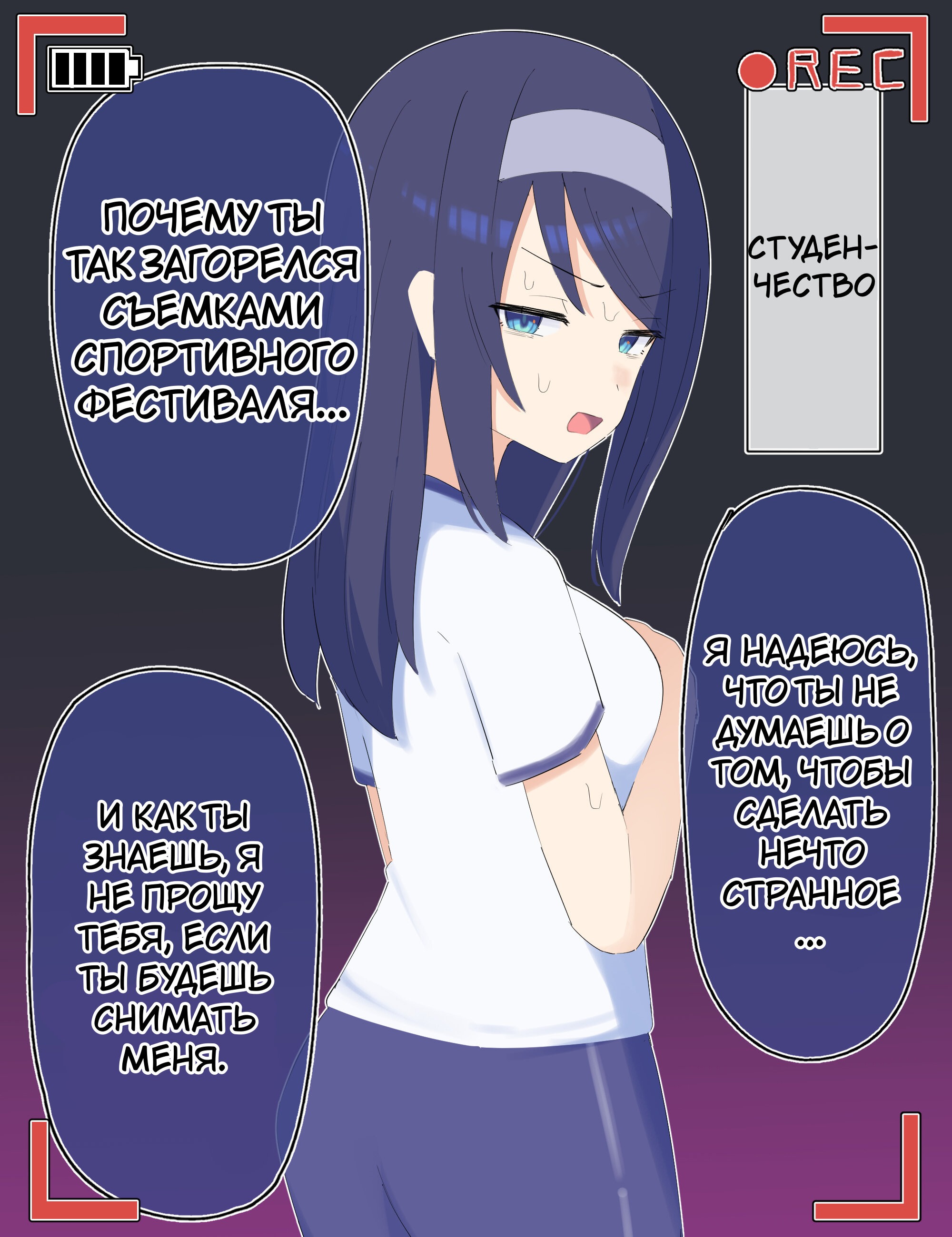 Манга Крутая одноклассница XX лет спустя... - Глава 29 Страница 1