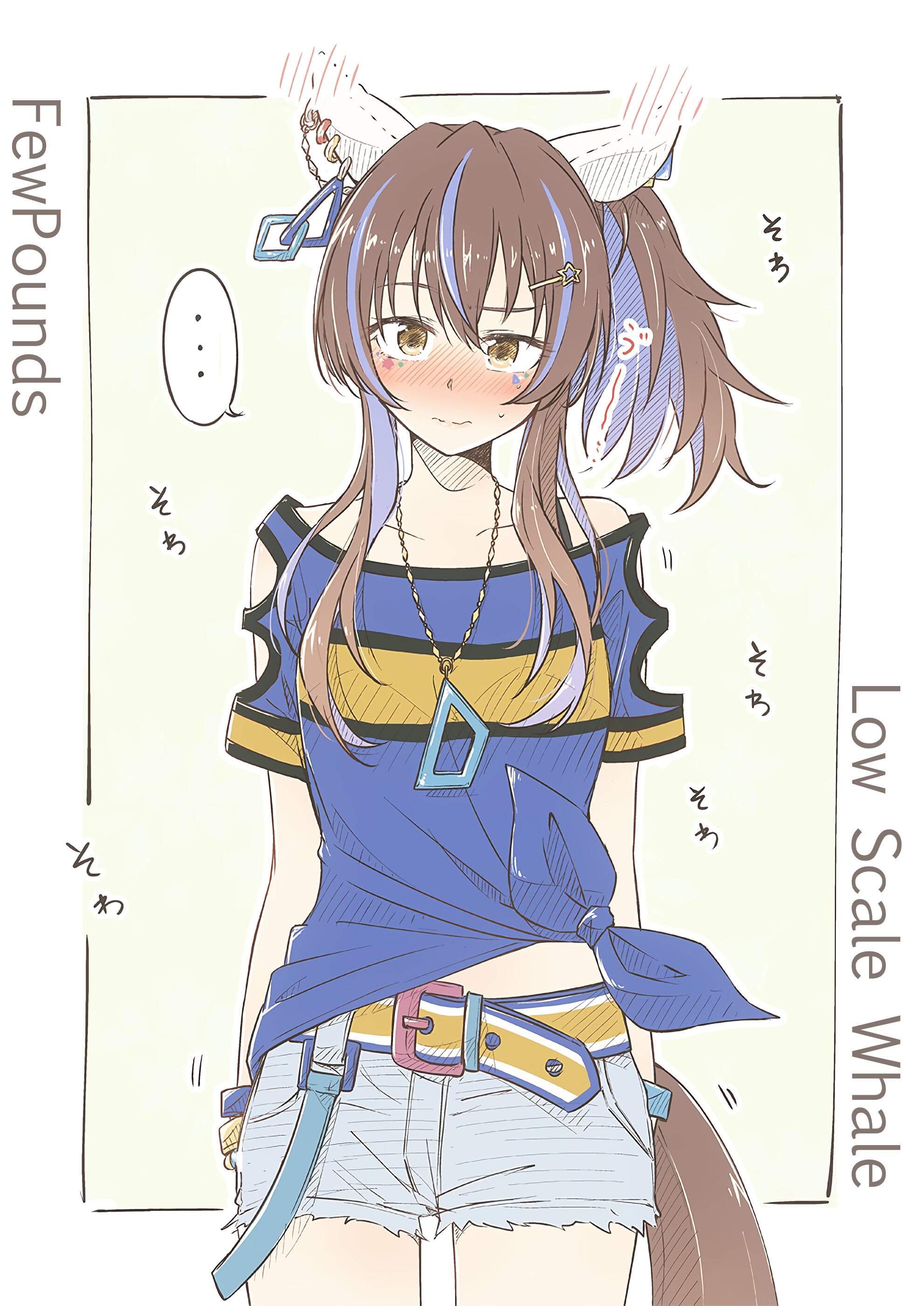 Манга Крутая одноклассница XX лет спустя... - Глава 28 Страница 3