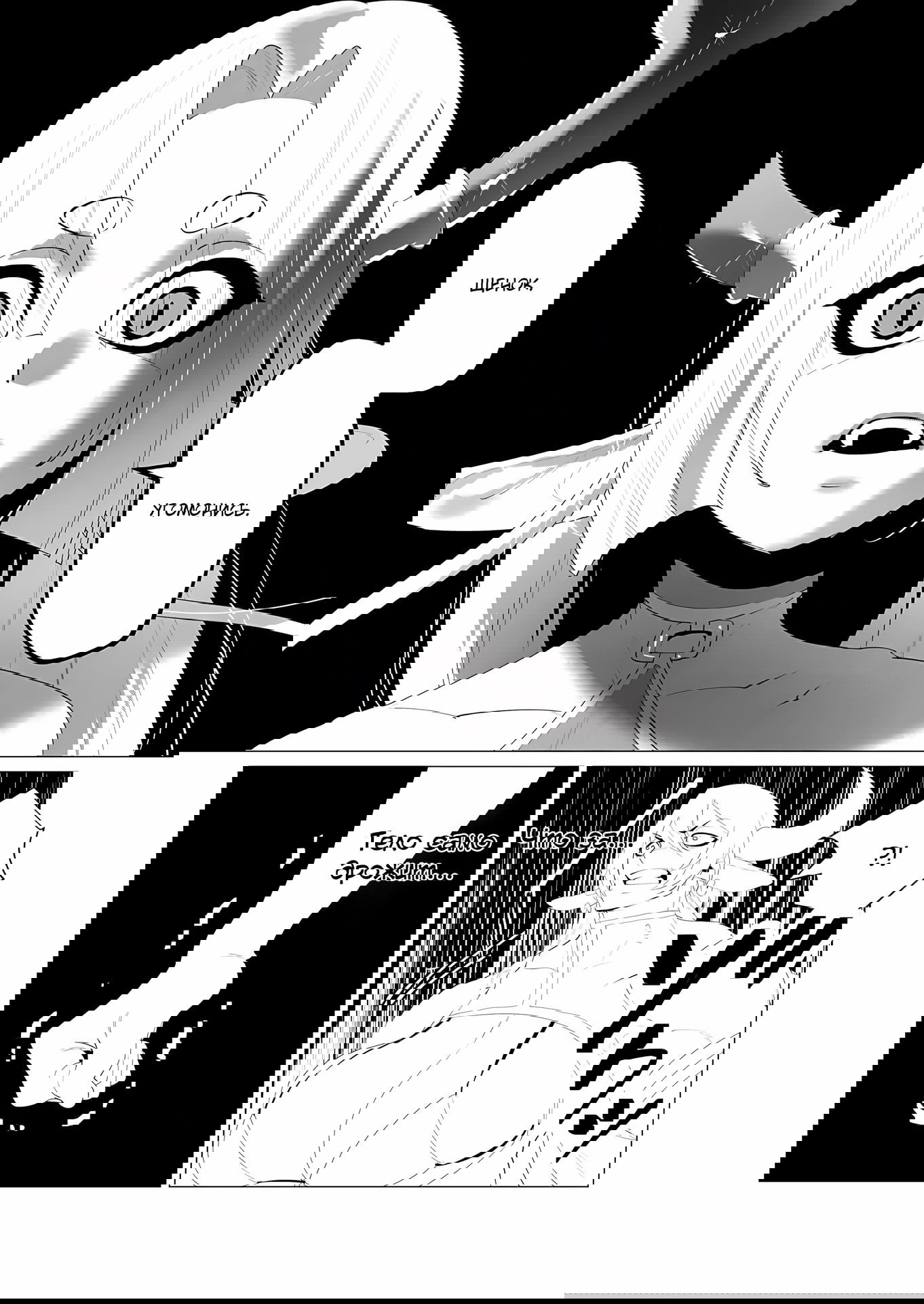 Манга Герой хочет замужних женщин в качестве награды - Глава 25 Страница 7