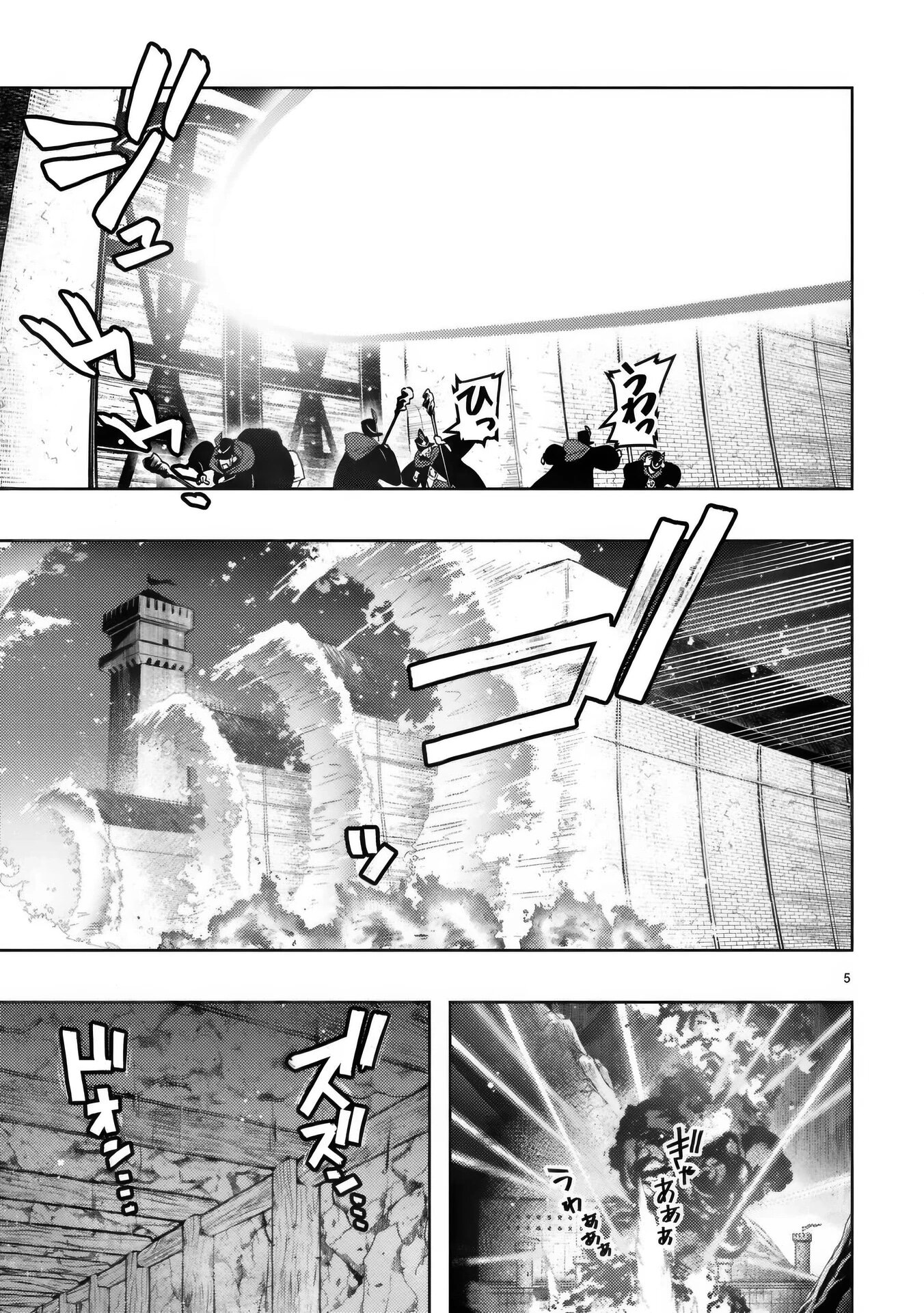 Манга Я казнён, но меня призвала принцесса эльфов! - Глава 23.1 Страница 6