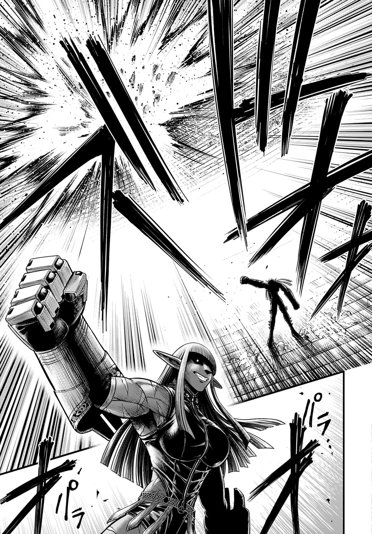 Манга Повесть о Конце Света: Апокалипсис Богов - Глава 17 Страница 19