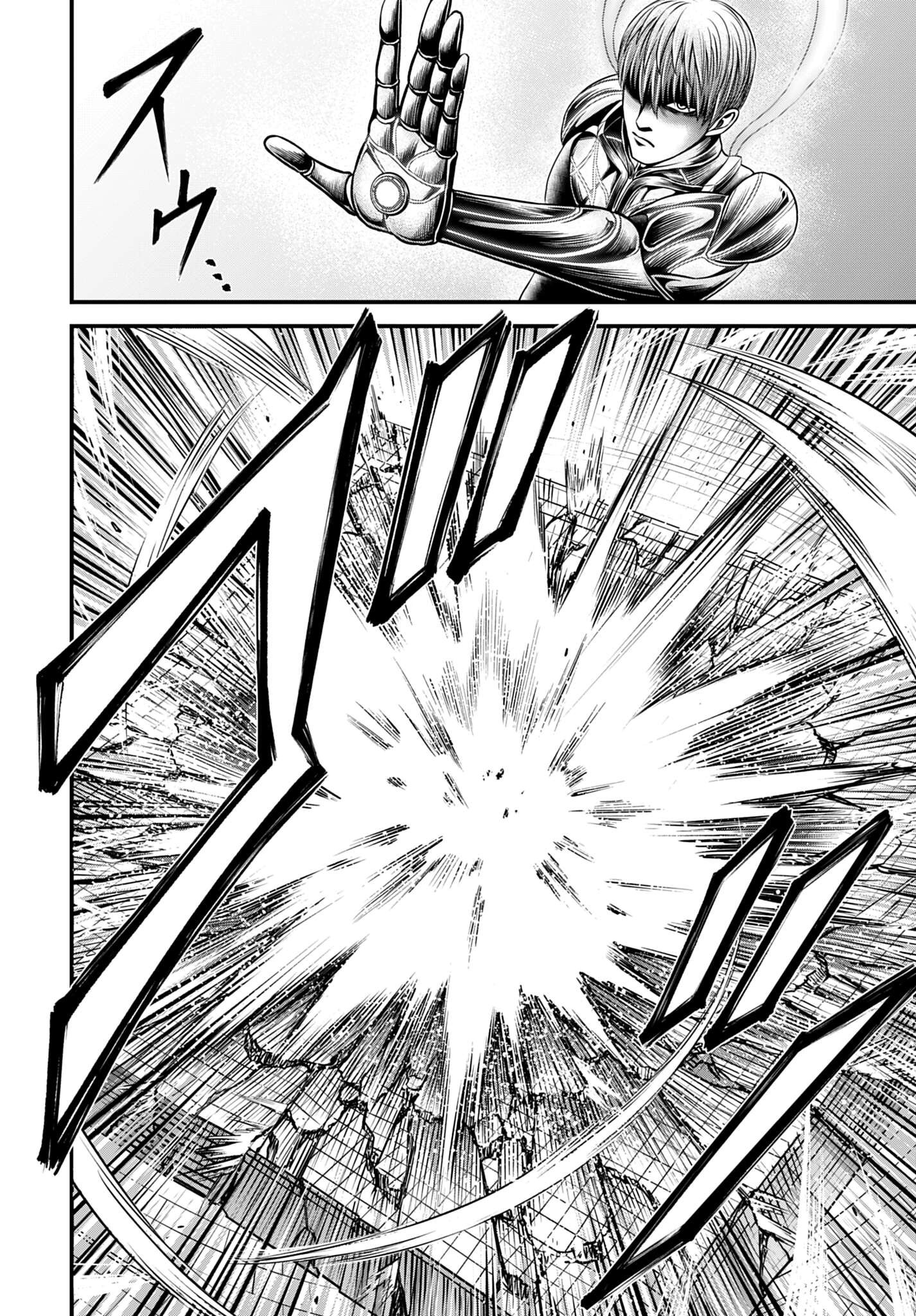 Манга Повесть о Конце Света: Апокалипсис Богов - Глава 17 Страница 5