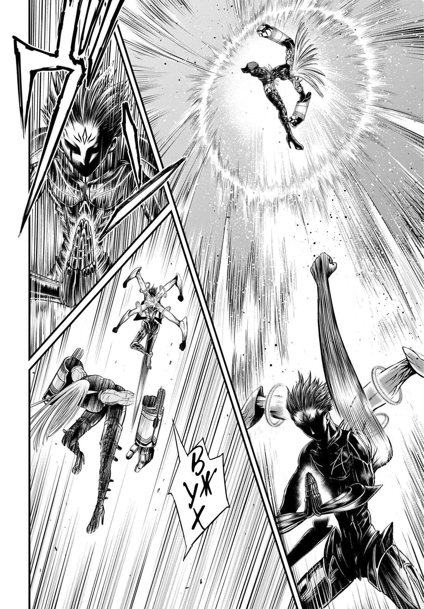 Манга Повесть о Конце Света: Апокалипсис Богов - Глава 18 Страница 18