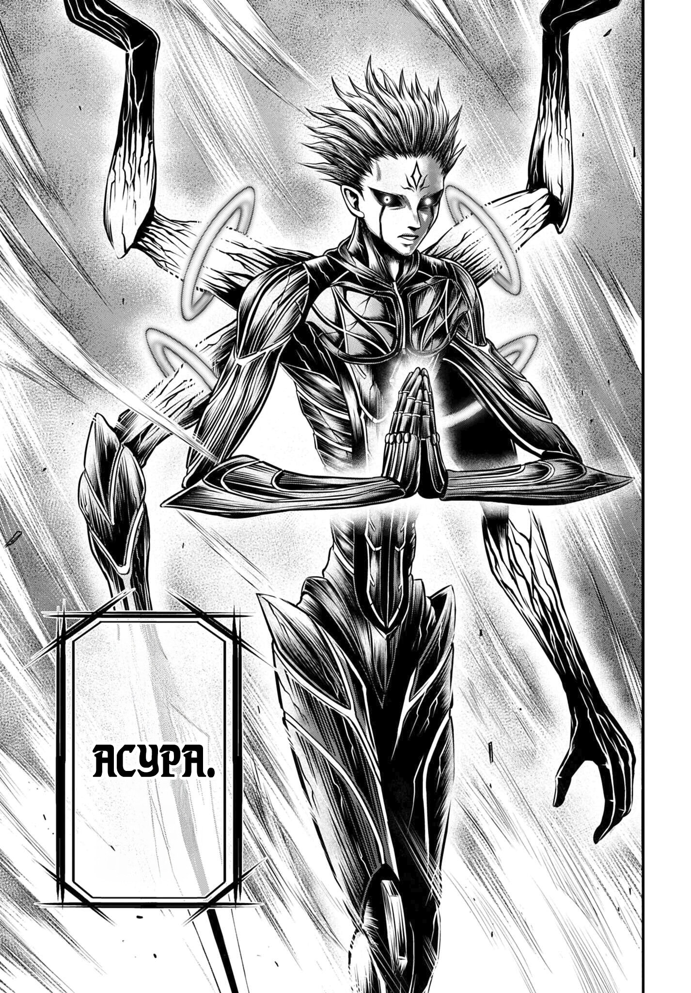 Манга Повесть о Конце Света: Апокалипсис Богов - Глава 18 Страница 13