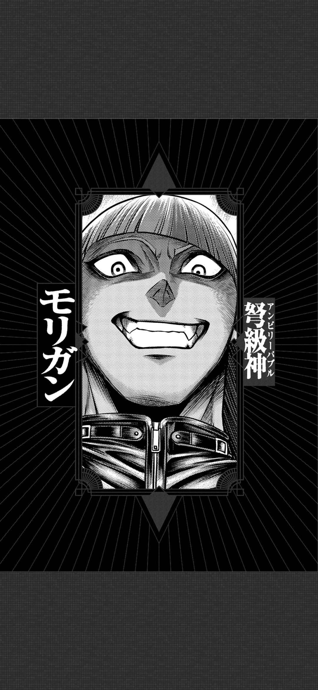 Манга Повесть о Конце Света: Апокалипсис Богов - Глава 21 Страница 38