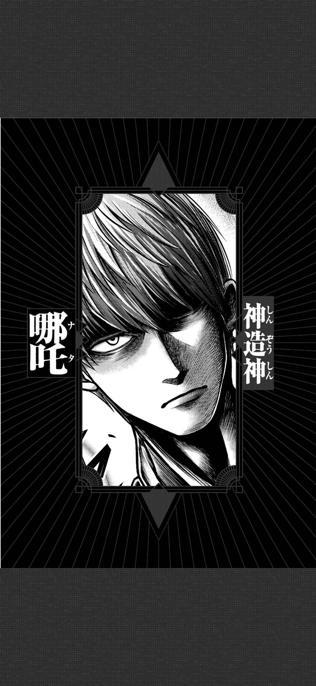 Манга Повесть о Конце Света: Апокалипсис Богов - Глава 21 Страница 37